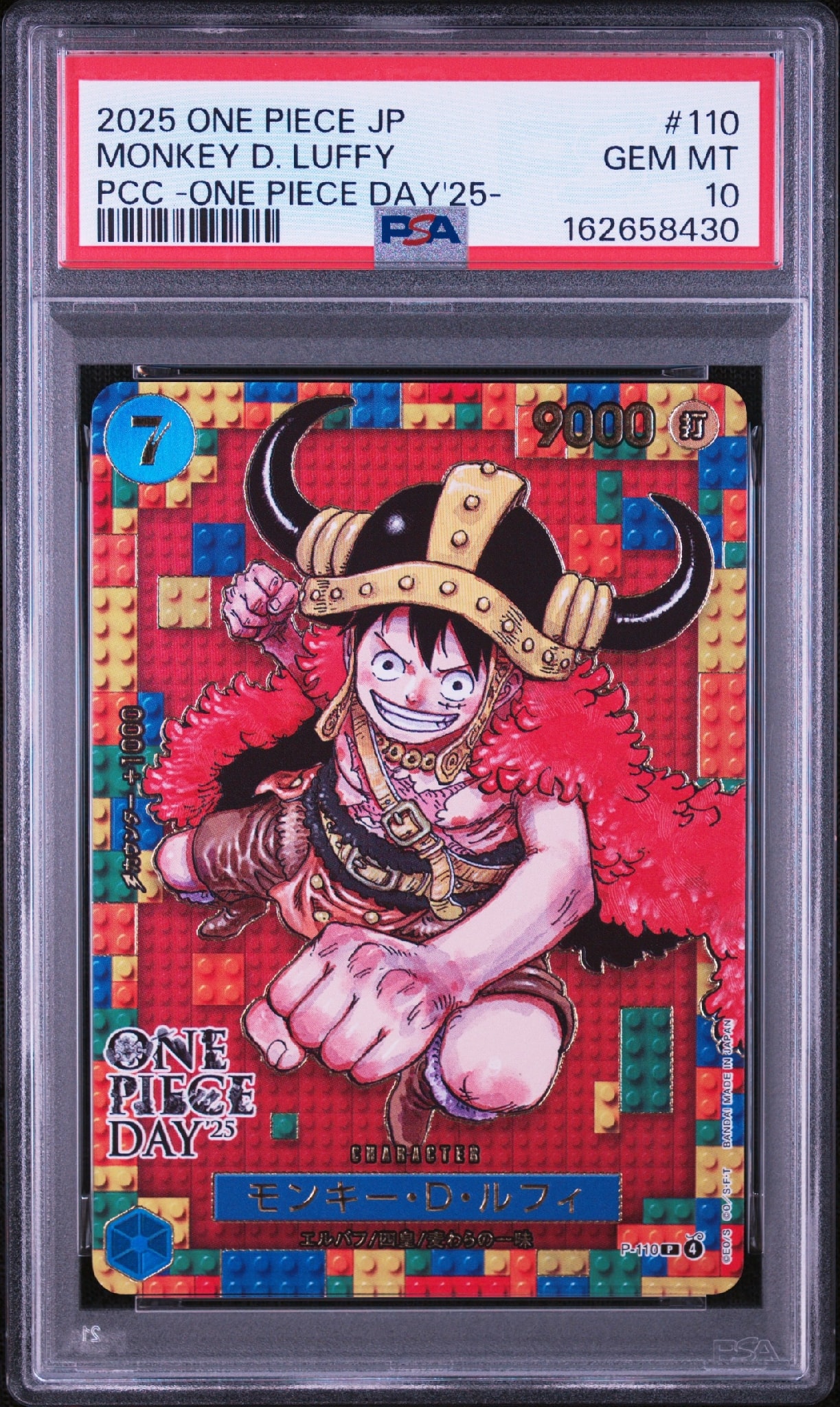 PSA10】モンキー・D・ルフィ P [P-110](プレミアムカードコレクション