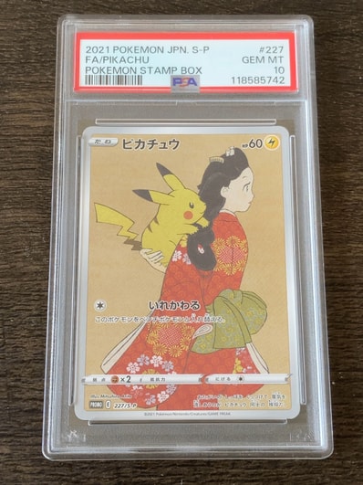 7395994.jpeg?size=m 7395994.jpeg?size=m