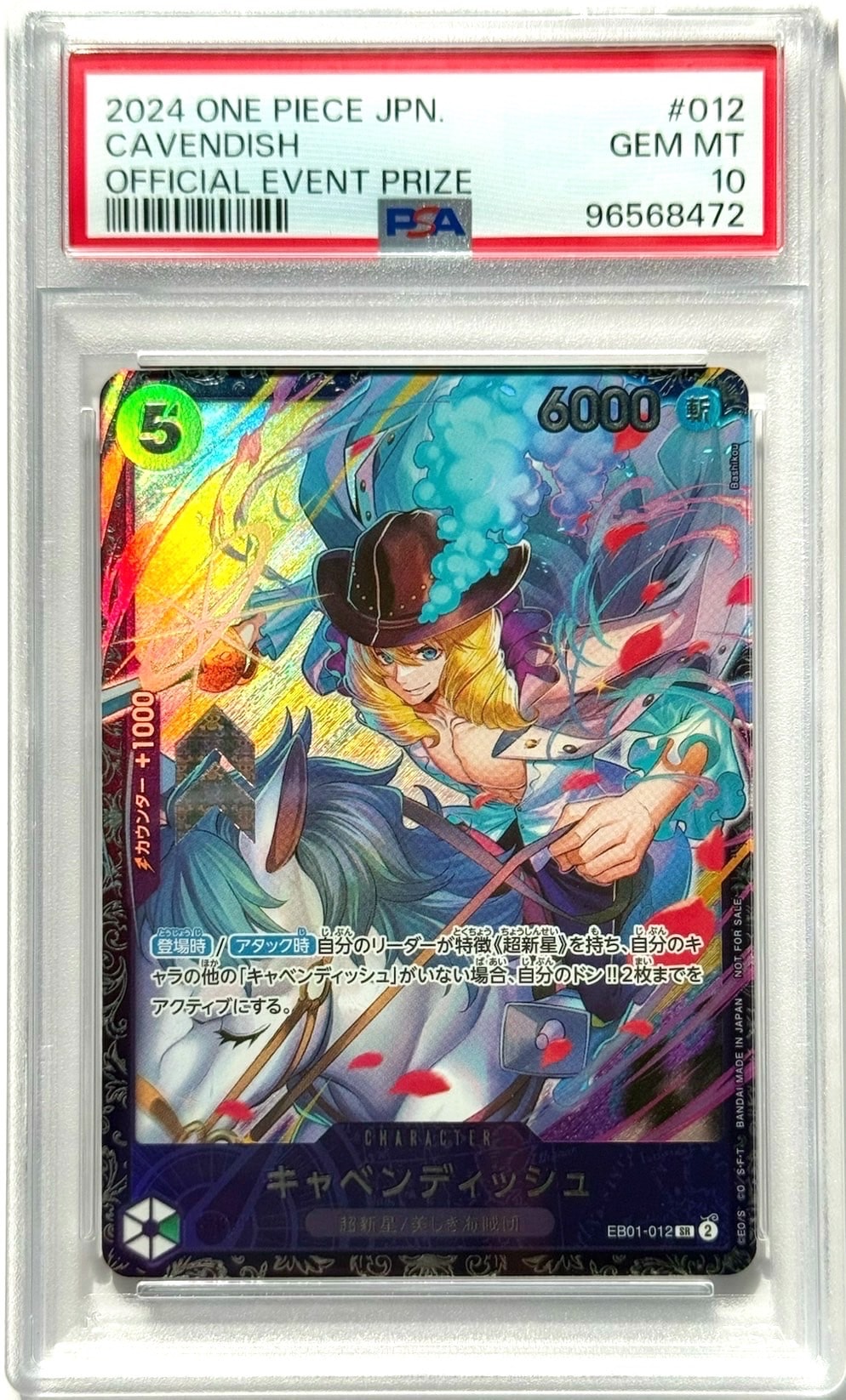 PSA10】キャベンディッシュ SR [EB01-012](フラッグシップバトル