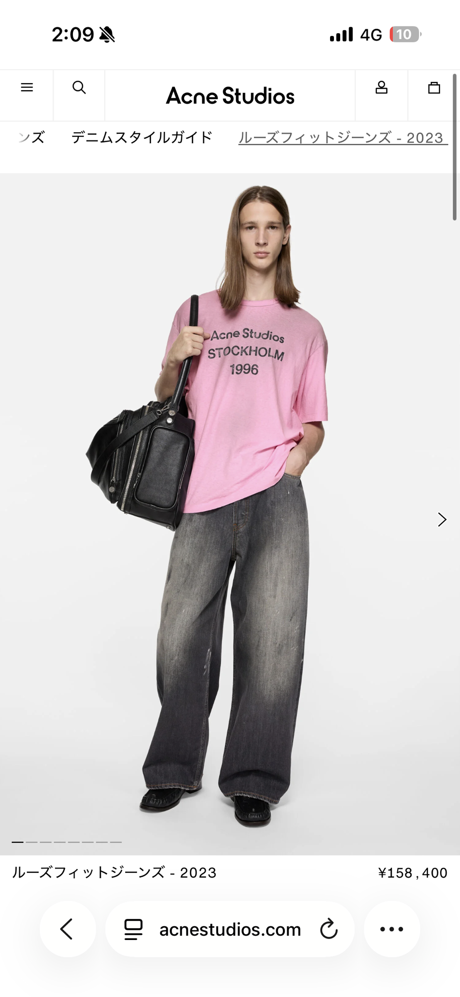Acne Studios Loose Fit Jeans - 2023 Petite "Mid Blue"
