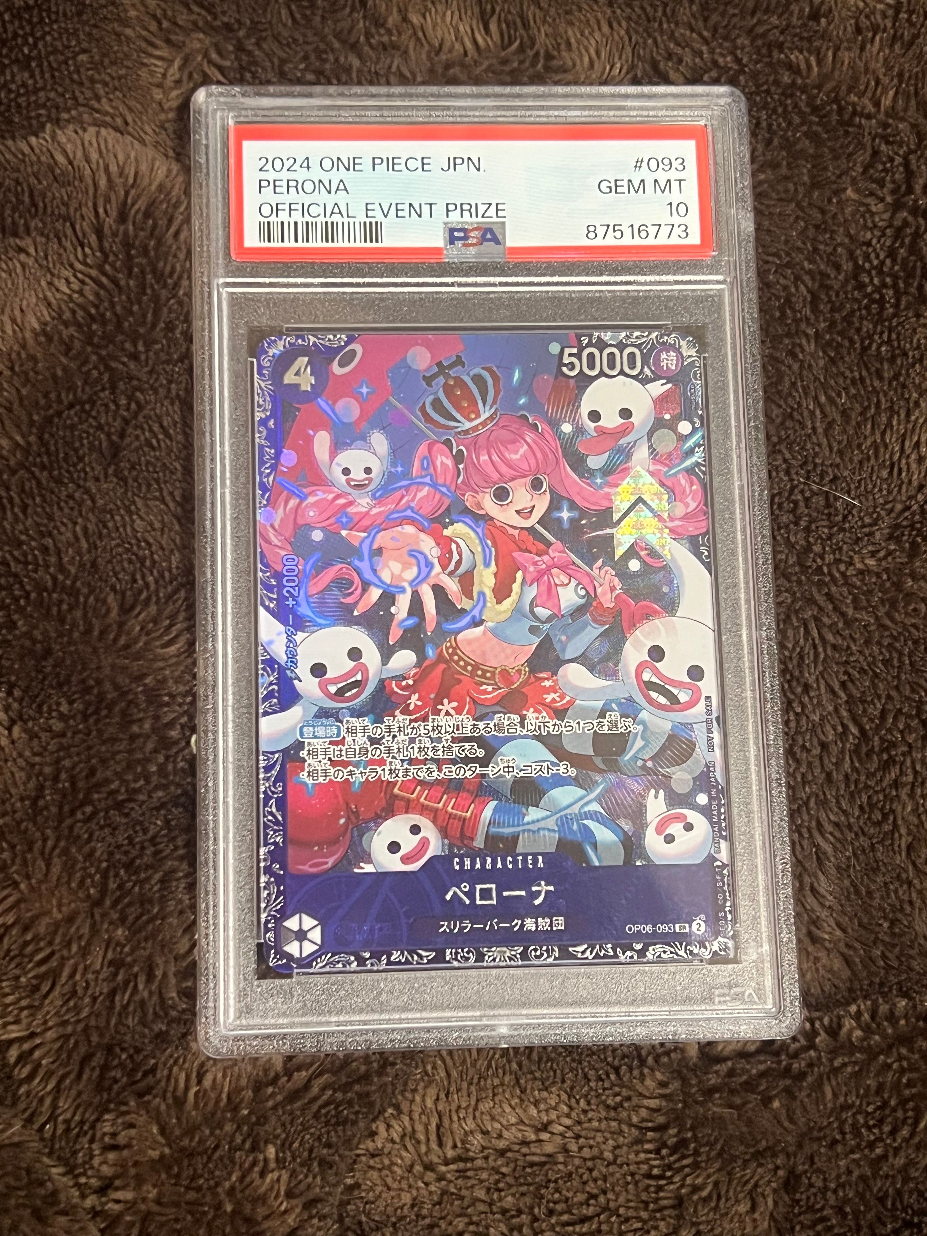 ペローナ SR [OP06-093] (フラッグシップバトル ベスト8記念品) for Japan