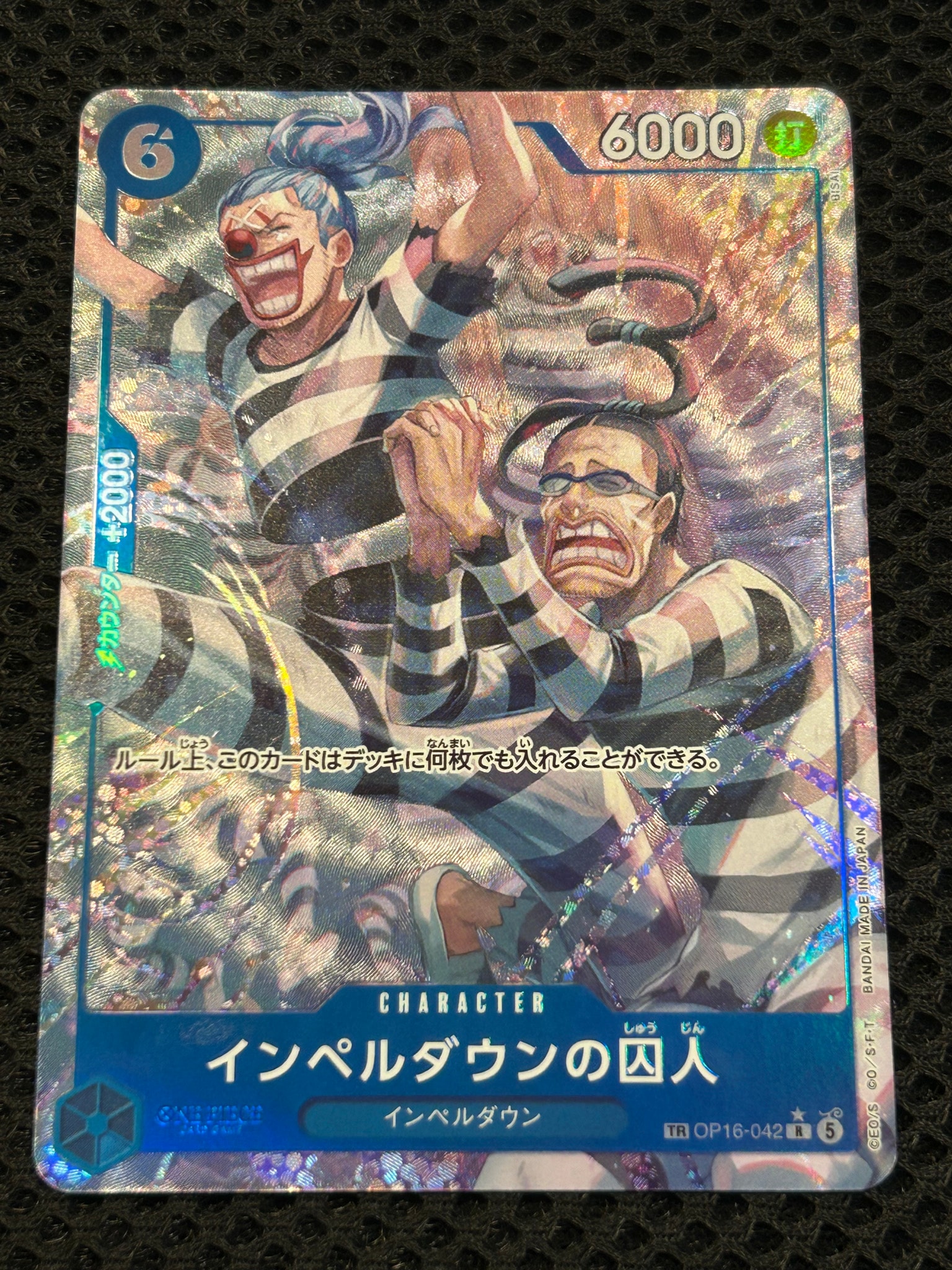 Prisoner of Impel Down R-TR [OP16-042](Booster Pack "THE TIME OF BATTLE")