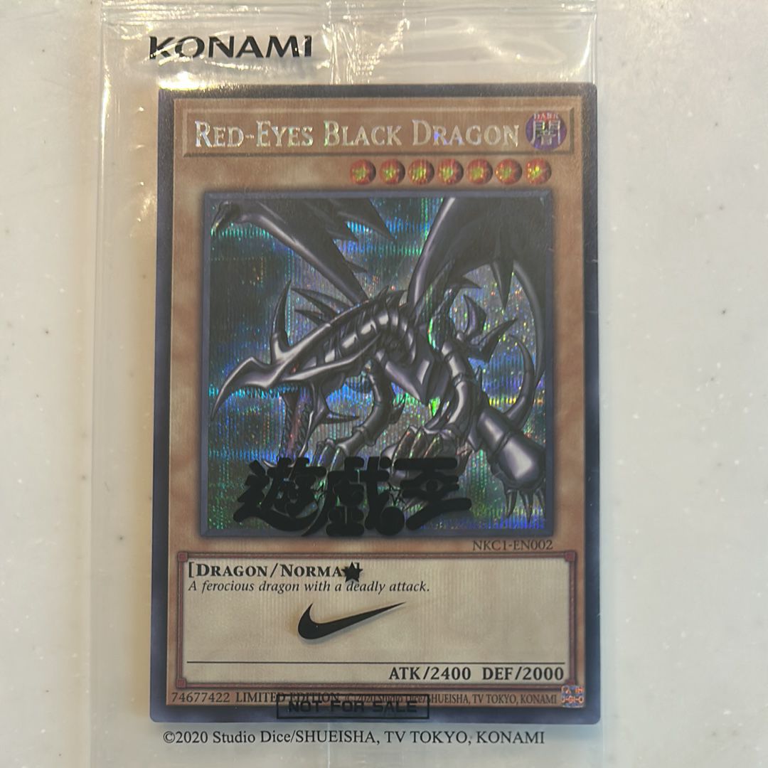 真紅眼の黒竜 SE [NKC1-EN002](遊戯王 x ナイキ エアーマックス 95 QS エアーマッスル House of Duel - 童実野町決闘遊戯館 限定プロモ) 