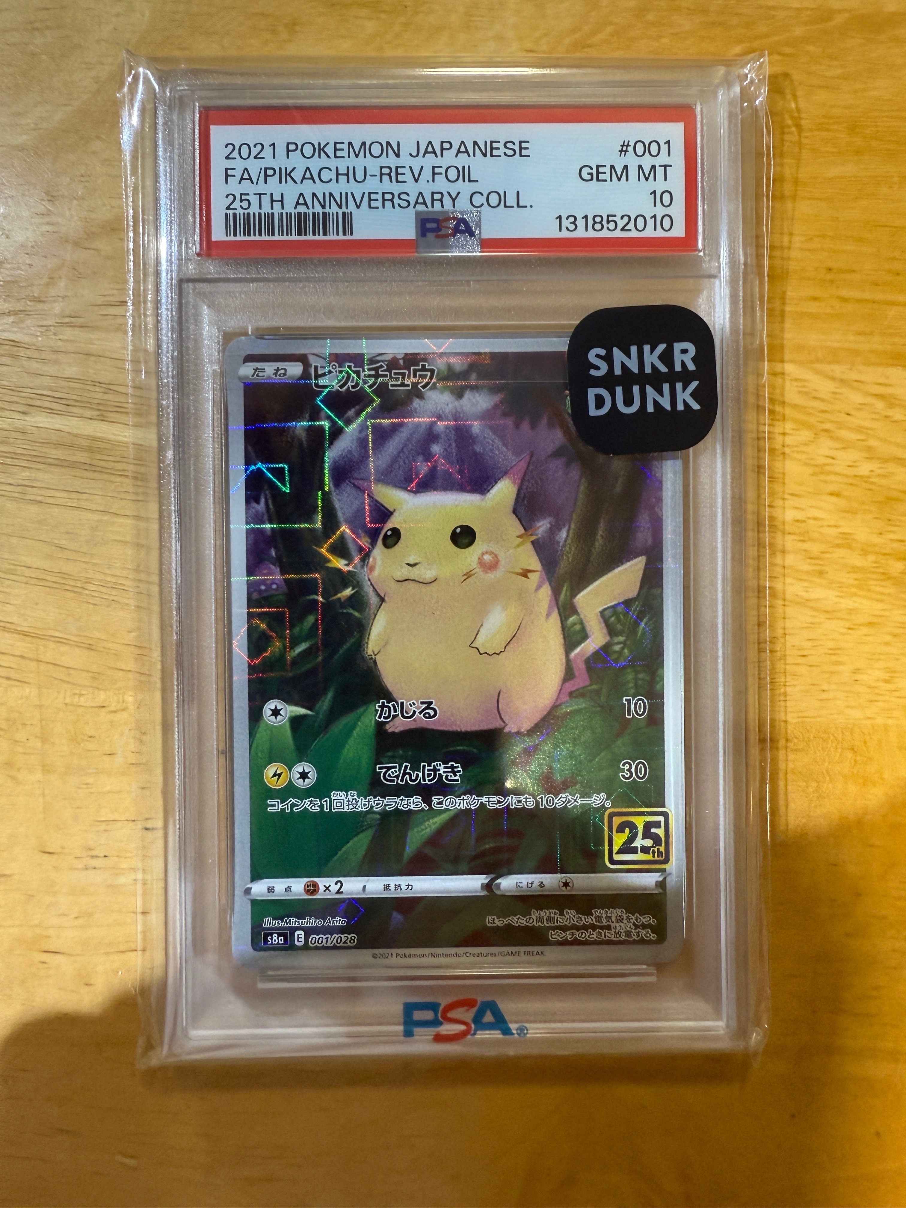 ピカチュウ: ミラー [s8a 001/028](拡張パック「25th アニバーサリーコレクション」)