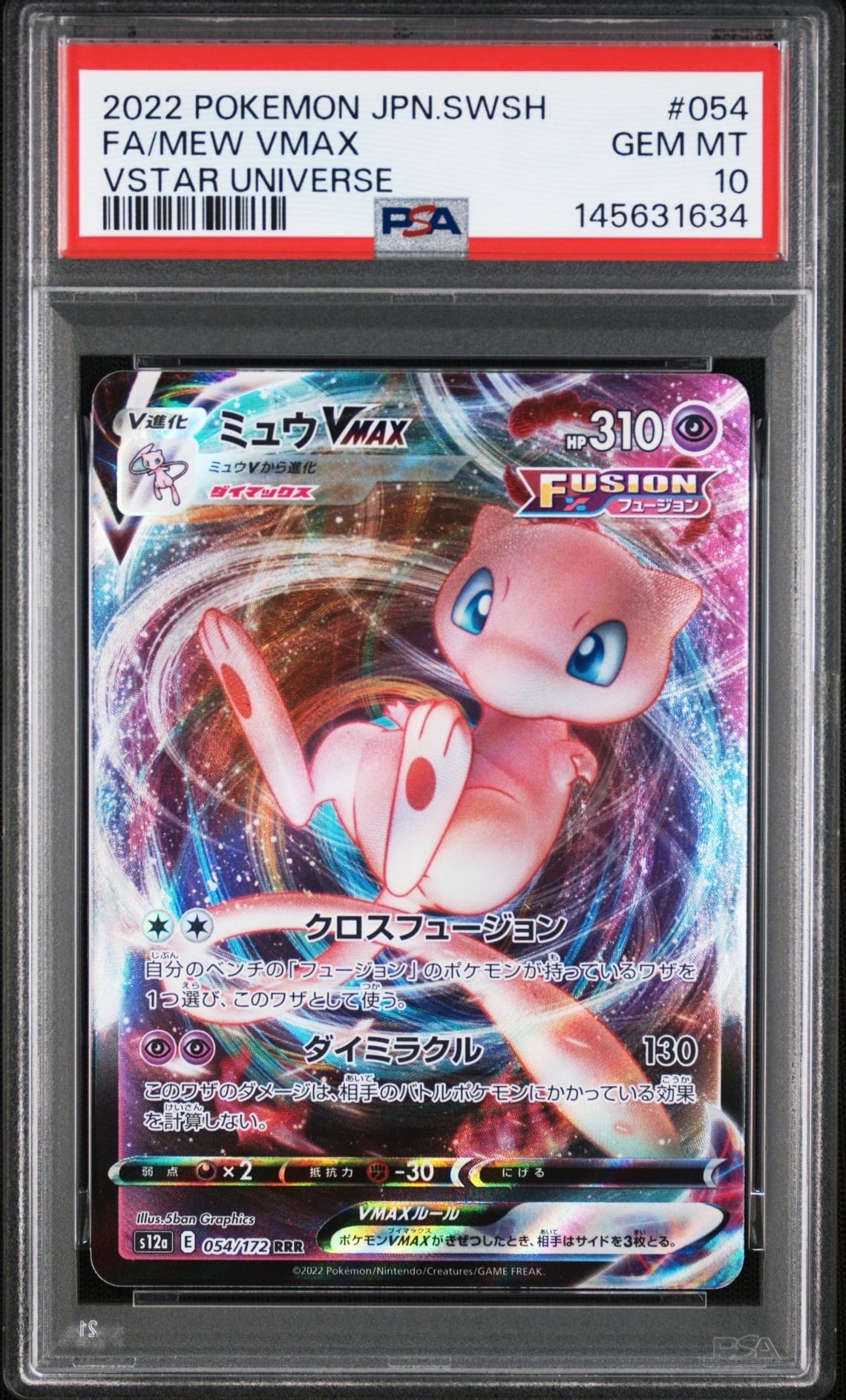 MバンギラスEX SR :1ED [XY7 090/081](拡張パック「バンデットリング