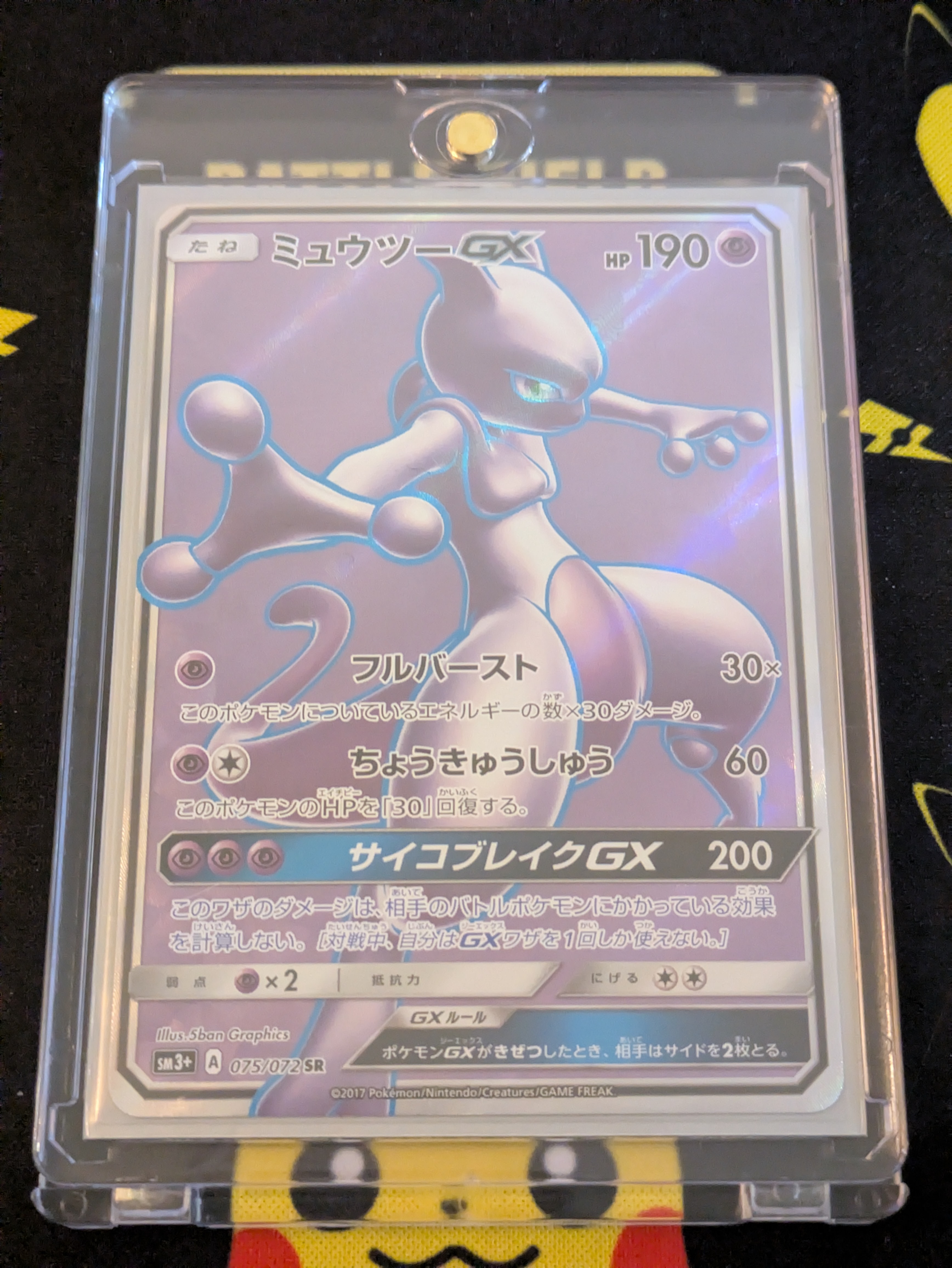 PSA10】ルギア GB2: 旧裏/プロモ[neo-P No.249](プロモーションカード