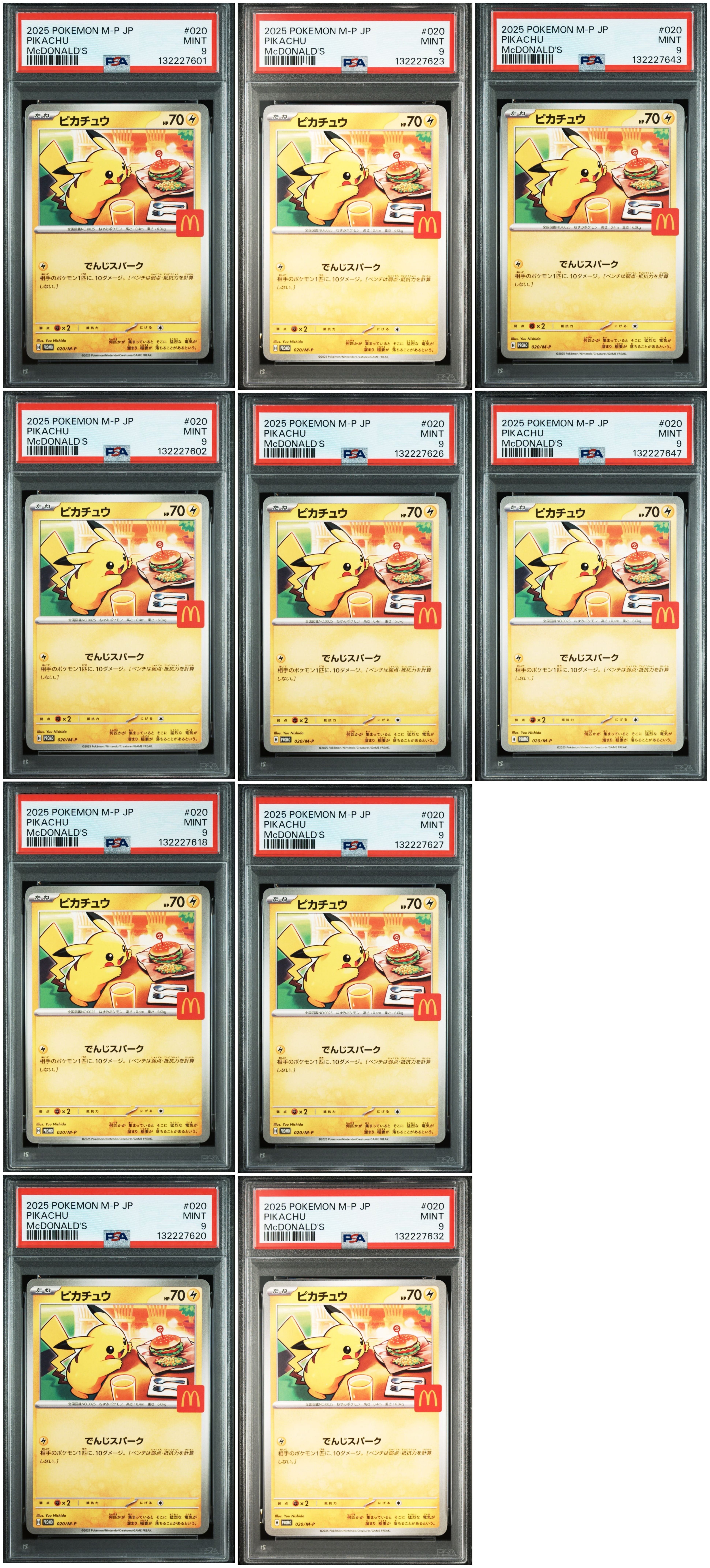 PSA9】ピカチュウ P [M-P 020](プロモカードパック「マクドナルド