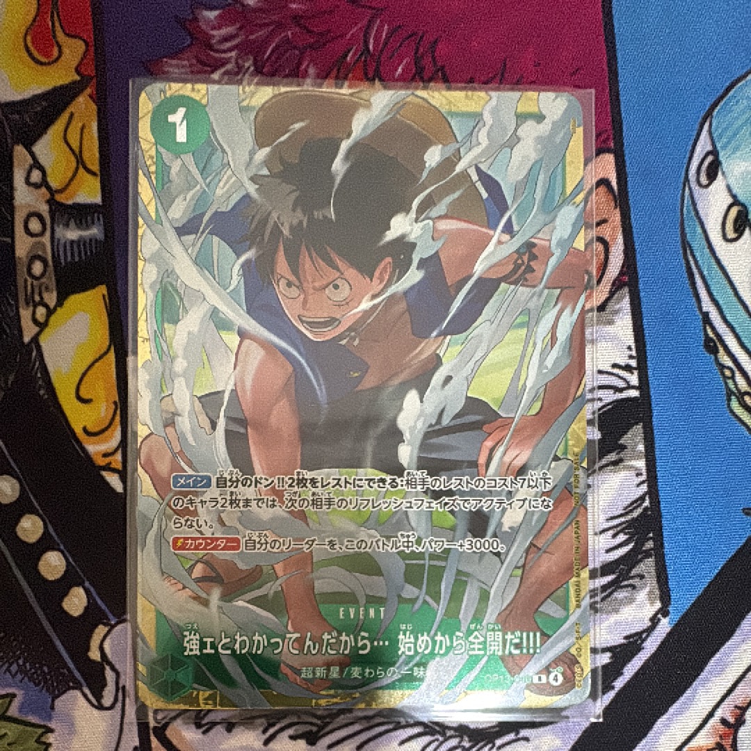 強ェとわかってんだから... 始めから全開だ!!! R :優勝記念品 [OP13-040](プロモーションカード「スタンダードバトル 2026年6月」)