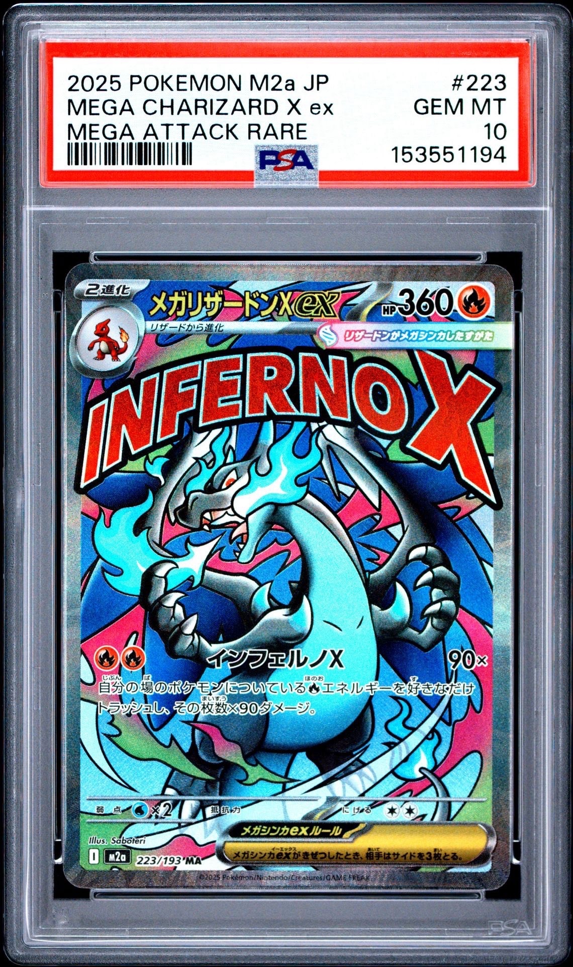 PSA10】ザシアンV UR[s4a 329/190](ハイクラスパック「シャイニー