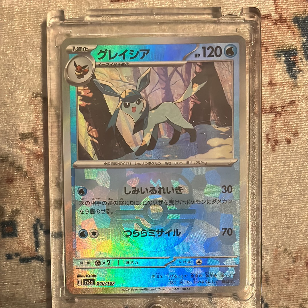 グレイシア :マスターボールミラー [SV8a 040/187](ハイクラスパック「テラスタルフェスex」)