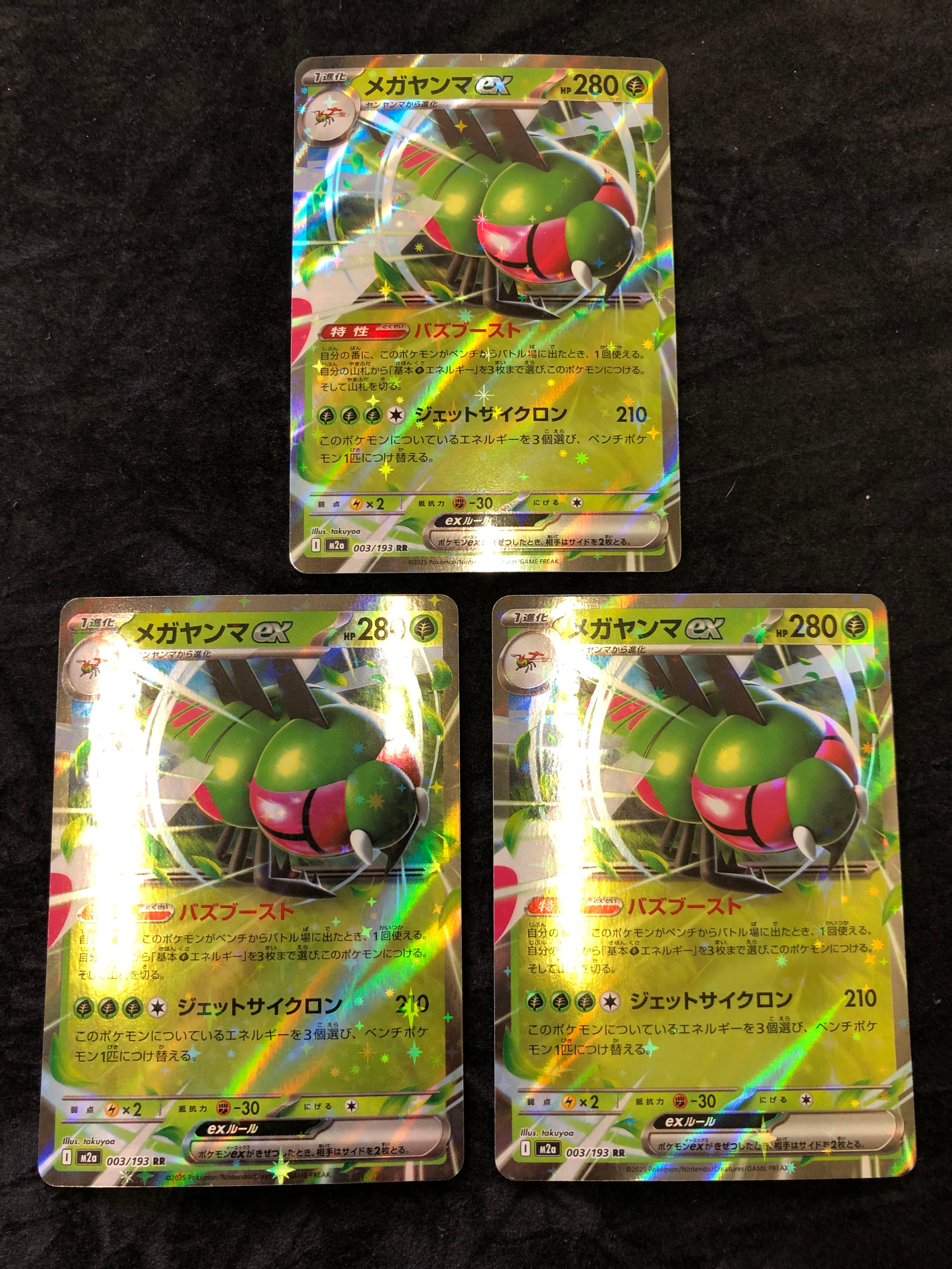 ミライドン: プロモ [SV-P 048](プロモーションカード「SV-P」)の新品