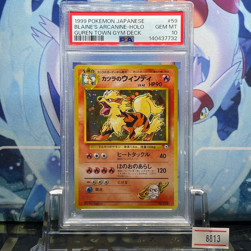 1999 arcanine pokemon card TCG Graded Card: 2000 TV #059 English PSA 9 Vancity CJ Trading Cards BLAINES ARCANINE Card Name Blaine's Arcanine (Gym Challenge,
