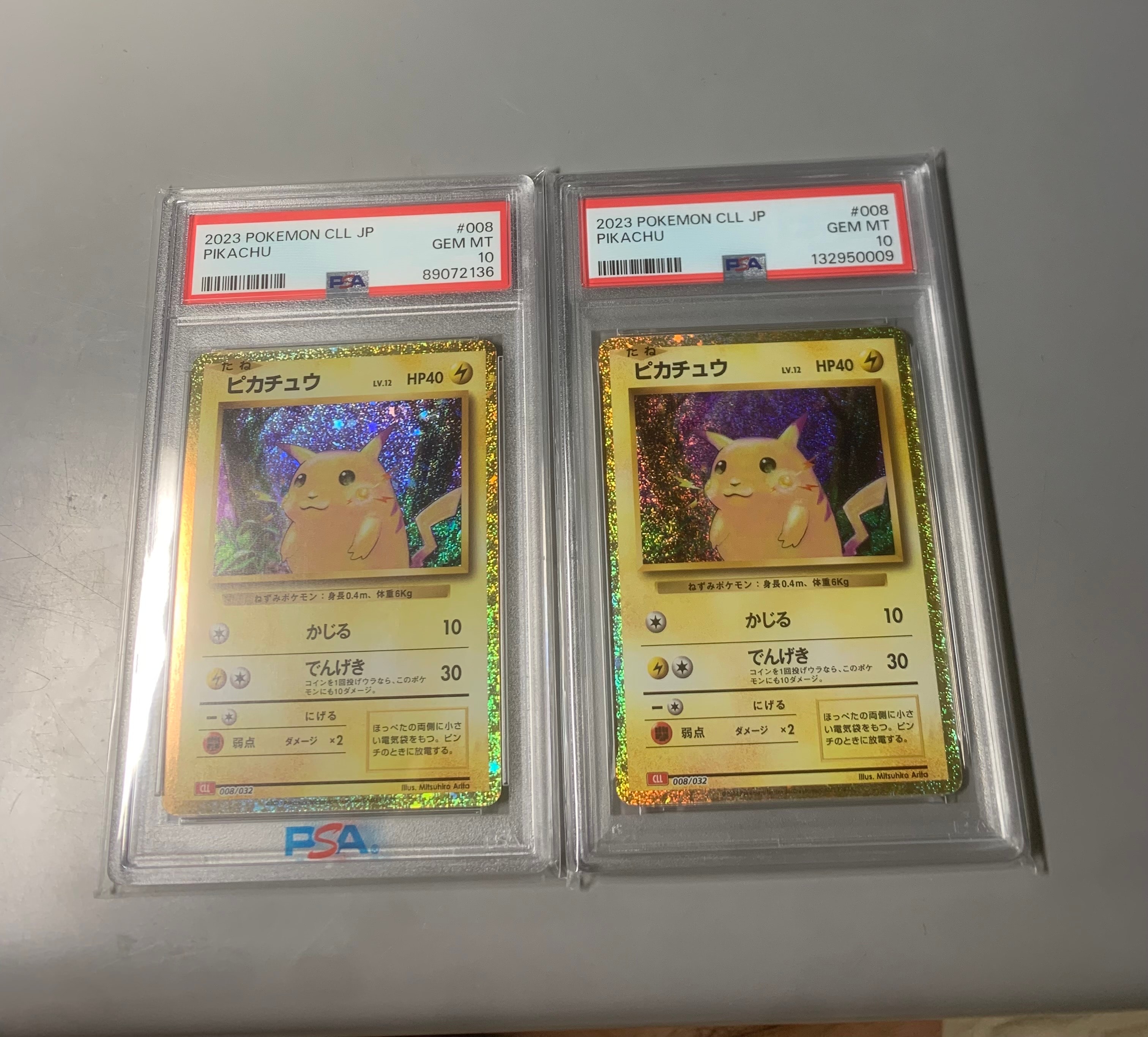 PSA10】ピカチュウ [CLL 008/032](ポケモンカードゲーム Classic) 2枚