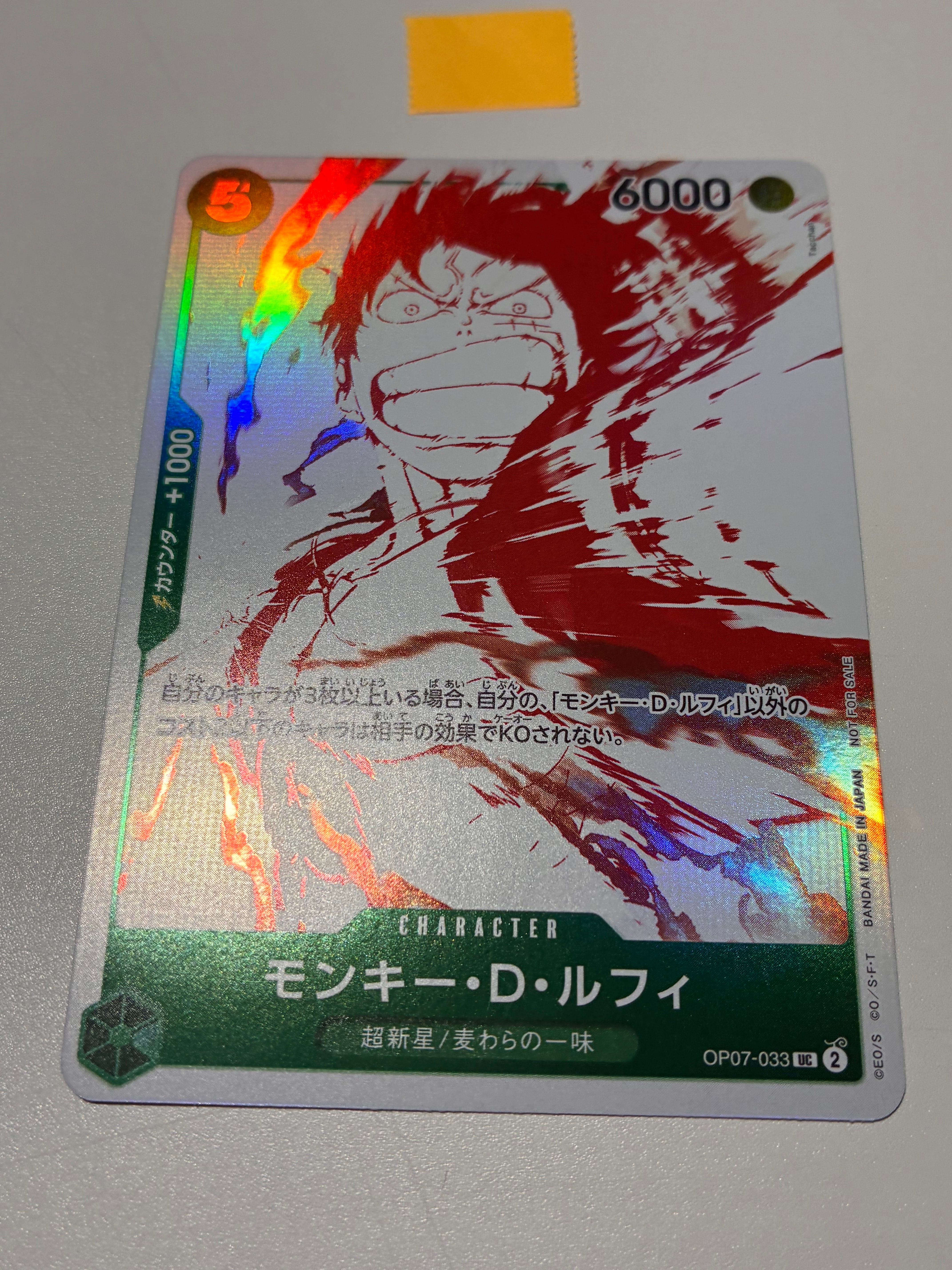 PSA10】モンキー・D・ルフィ UC [OP07-033](プロモーションカード「3