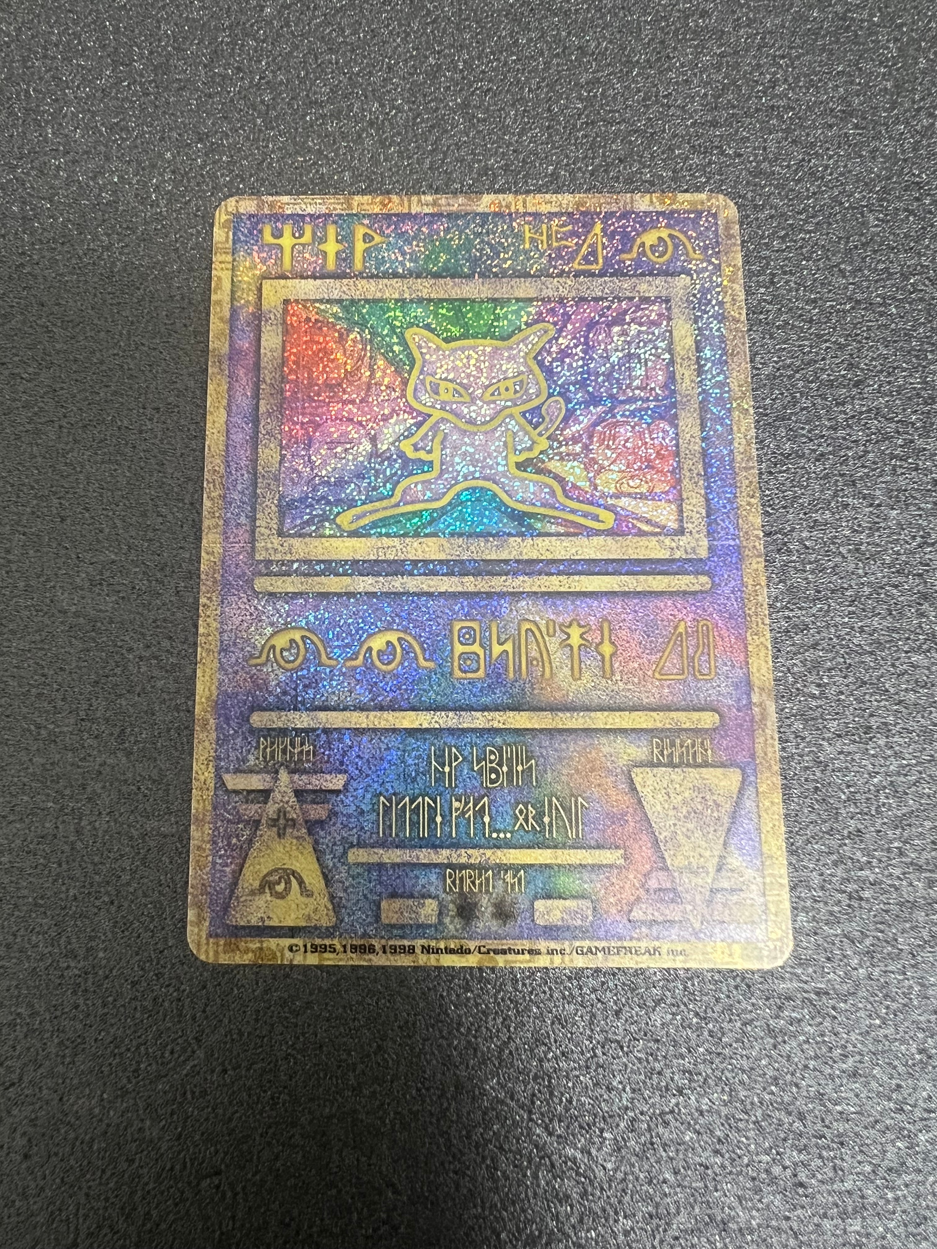 古代ミュウ エラー 前期版 : 旧裏/プロモ[PMCG-P](プロモーションカード「映画 幻のポケモン ルギア爆誕」Nintedo n抜け 表記)