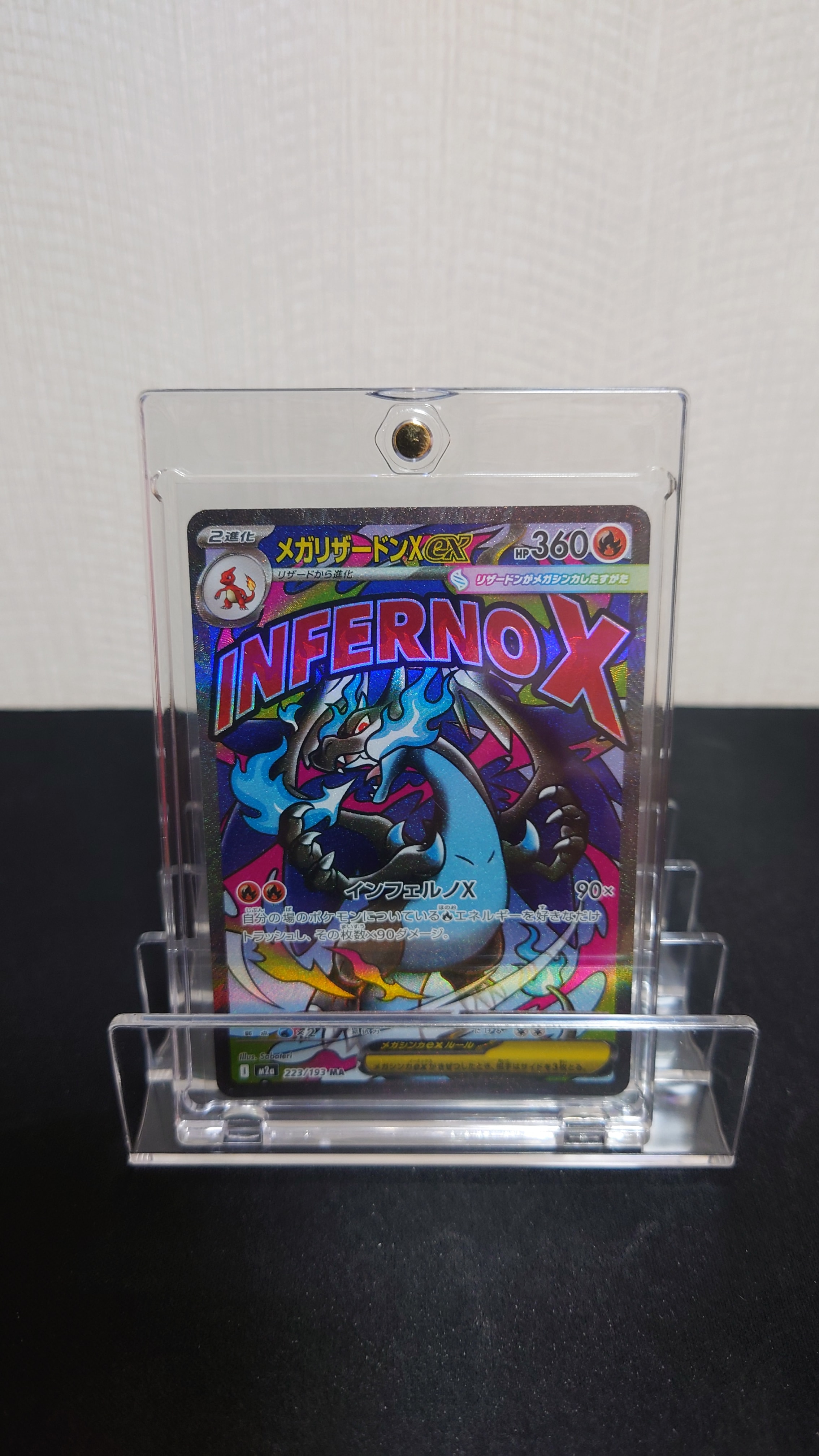 PSA10】ピカチュウ :ミラー [SI 127/414](ソード＆シールド「スタート