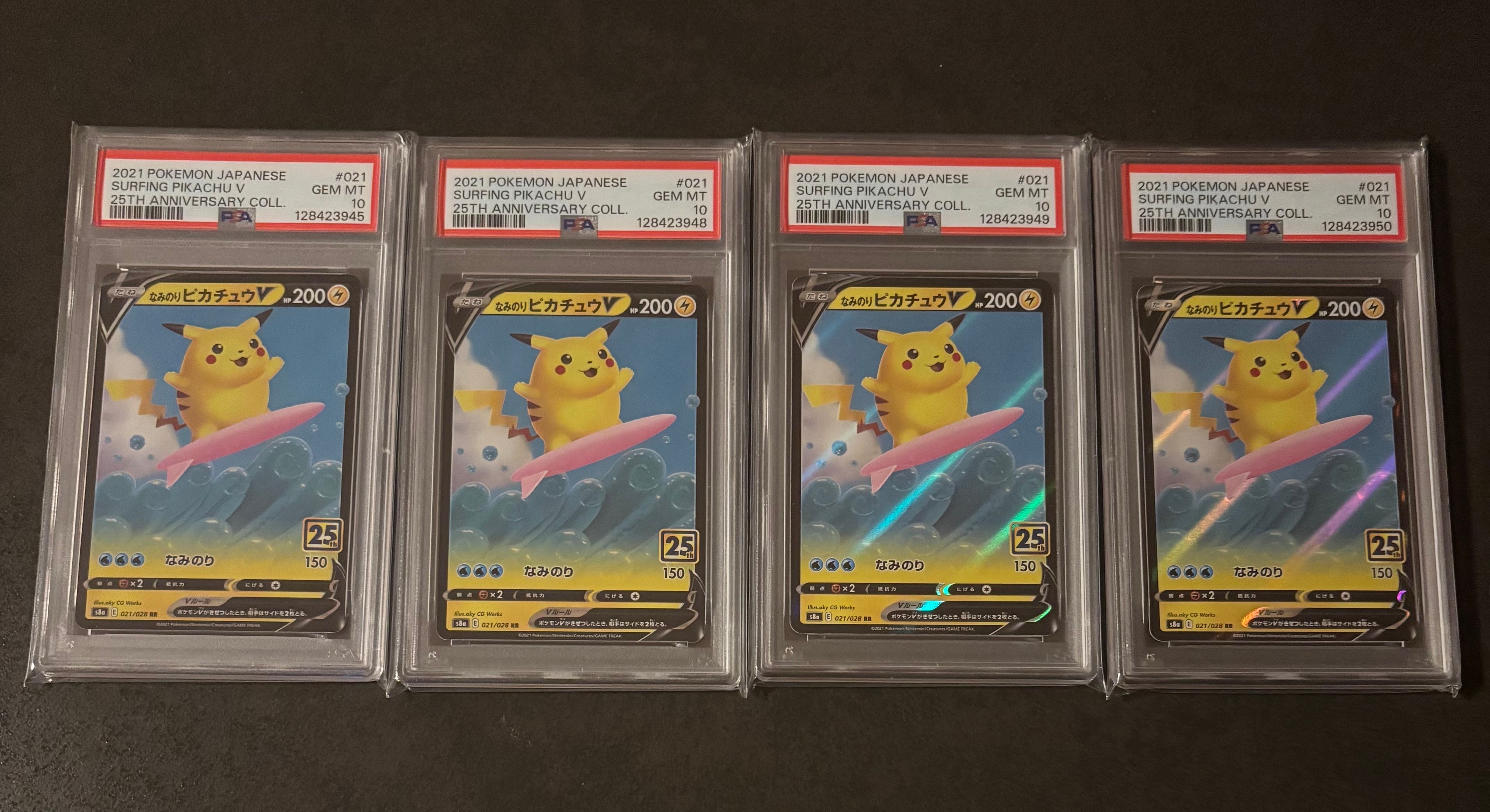 【PSA10】なみのりピカチュウv 25thアニバーサリーコレクション PSA10】なみのりピカチュウV RR S8a 25th PSA10】なみのりピカチュウV