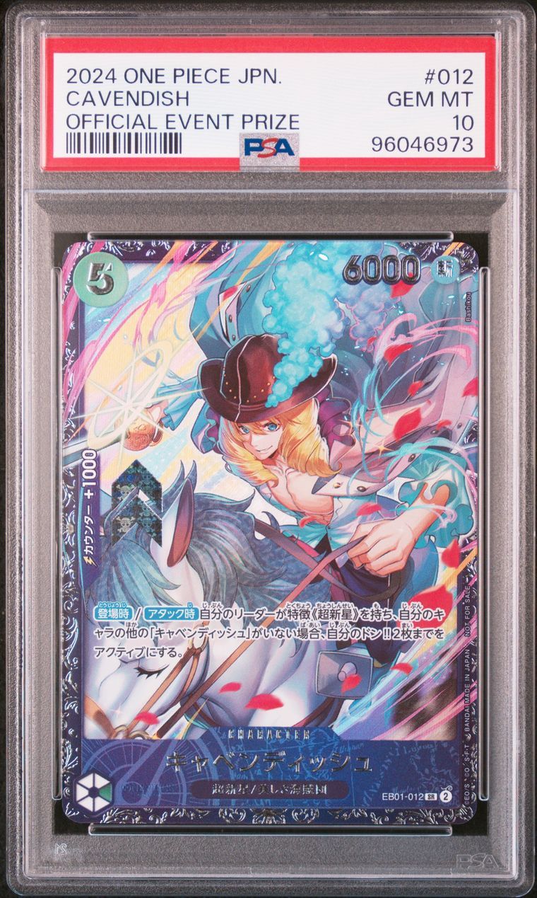 キャベンディッシュ SR [EB01-012](フラッグシップバトル  ベスト8記念品)
