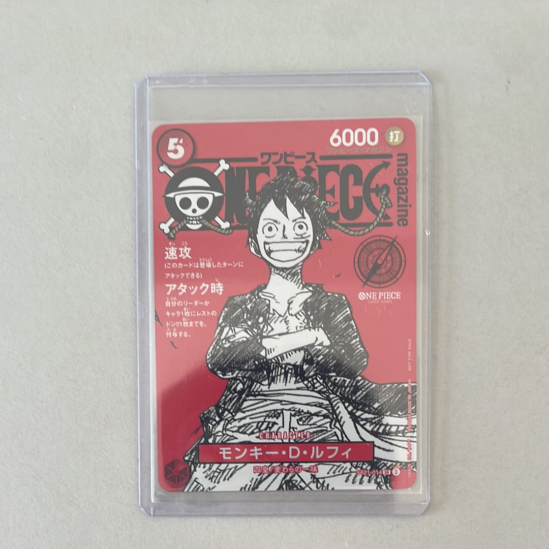 モンキー・D・ルフィ SR [ST21-014](プロモーションカード「ワンピースマガジン 特集 週刊少年ジャンプとワンピース 020」)