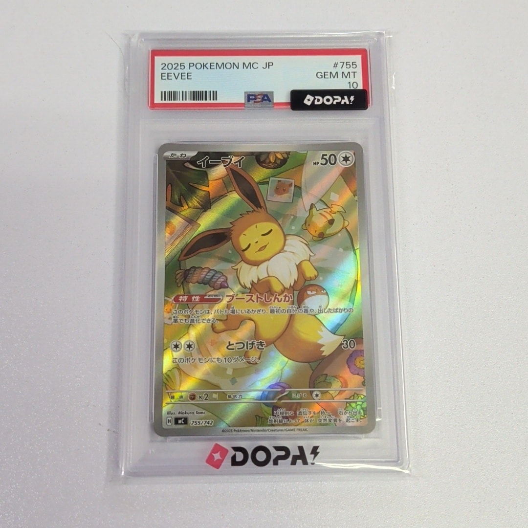 イーブイ AR仕様 [MC 755/742](スタートデッキ100「バトルコレクション」)
