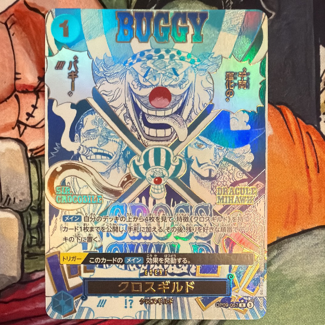 PSA10】クロスギルド R-P [OP09-057](プレミアムブースター「ONE PIECE