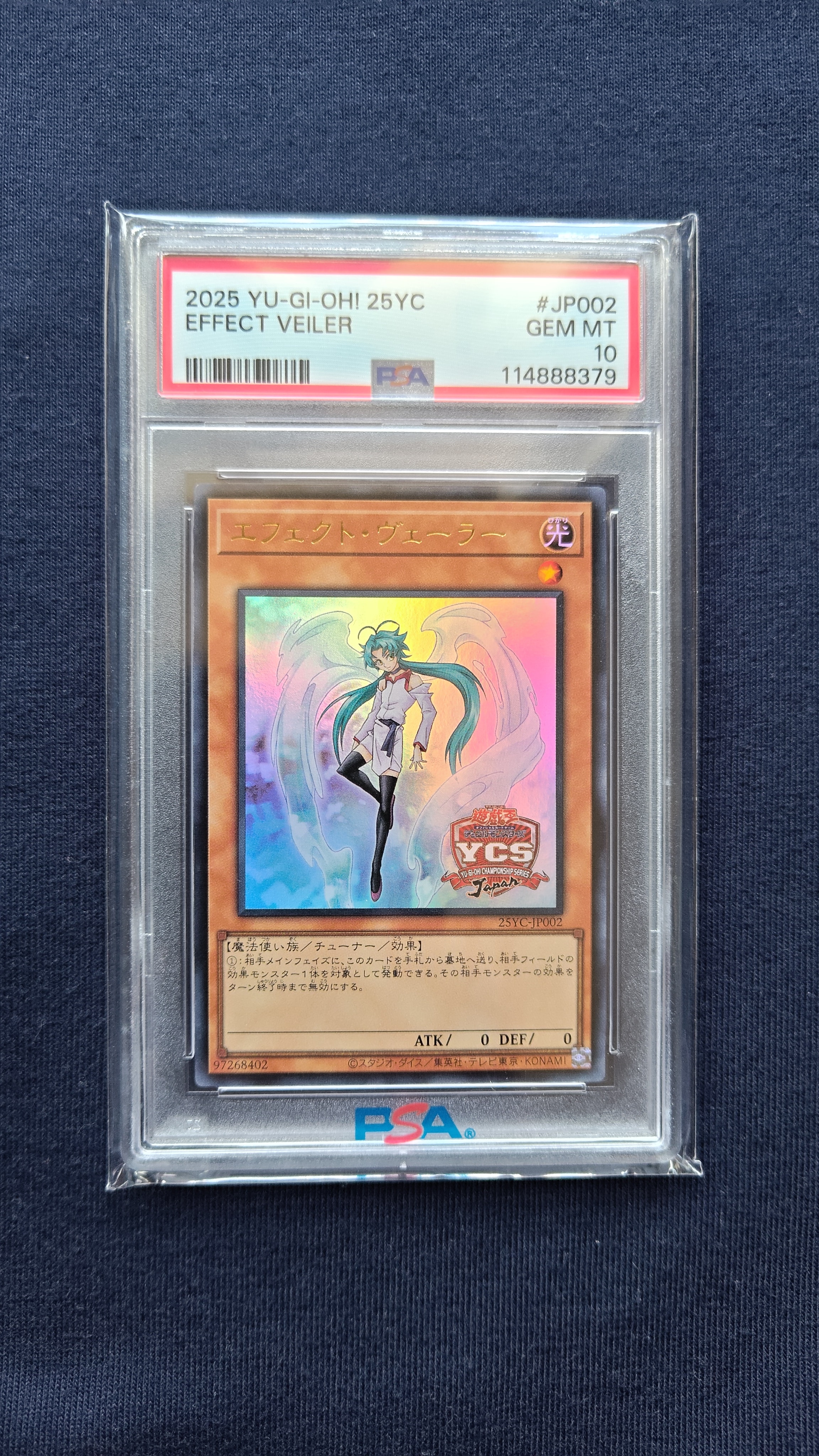 エフェクト・ヴェーラー (YCSJ SPECIAL Ver.) UR [25YC-JP002](遊戯王 チャンピオンシップシリーズ ジャパン 東京2025)