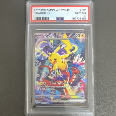 ポケモンワールドチャンピオンシップス2023横浜 記念デッキ ポケモンワールドチャンピオンシップス2023横浜 記念デッキ