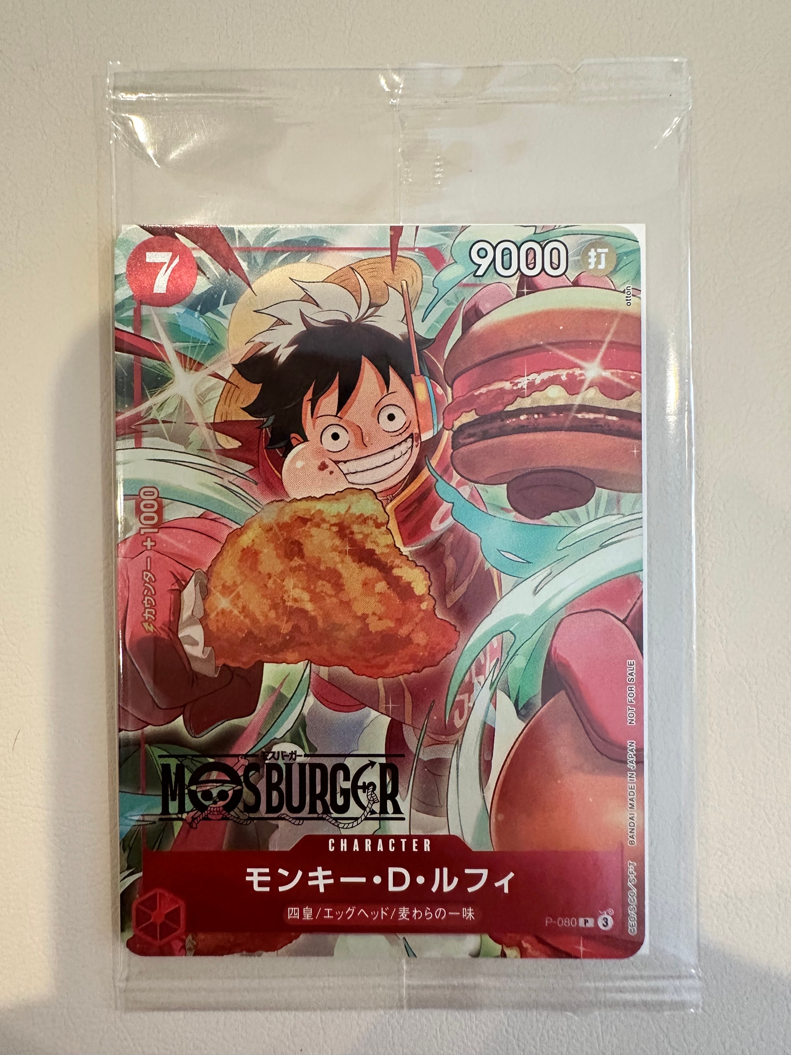 ルフィ　モスバーガーコラボ　プロモ PSA10】モンキー・D・ルフィ P [P-080](プロモーションカード