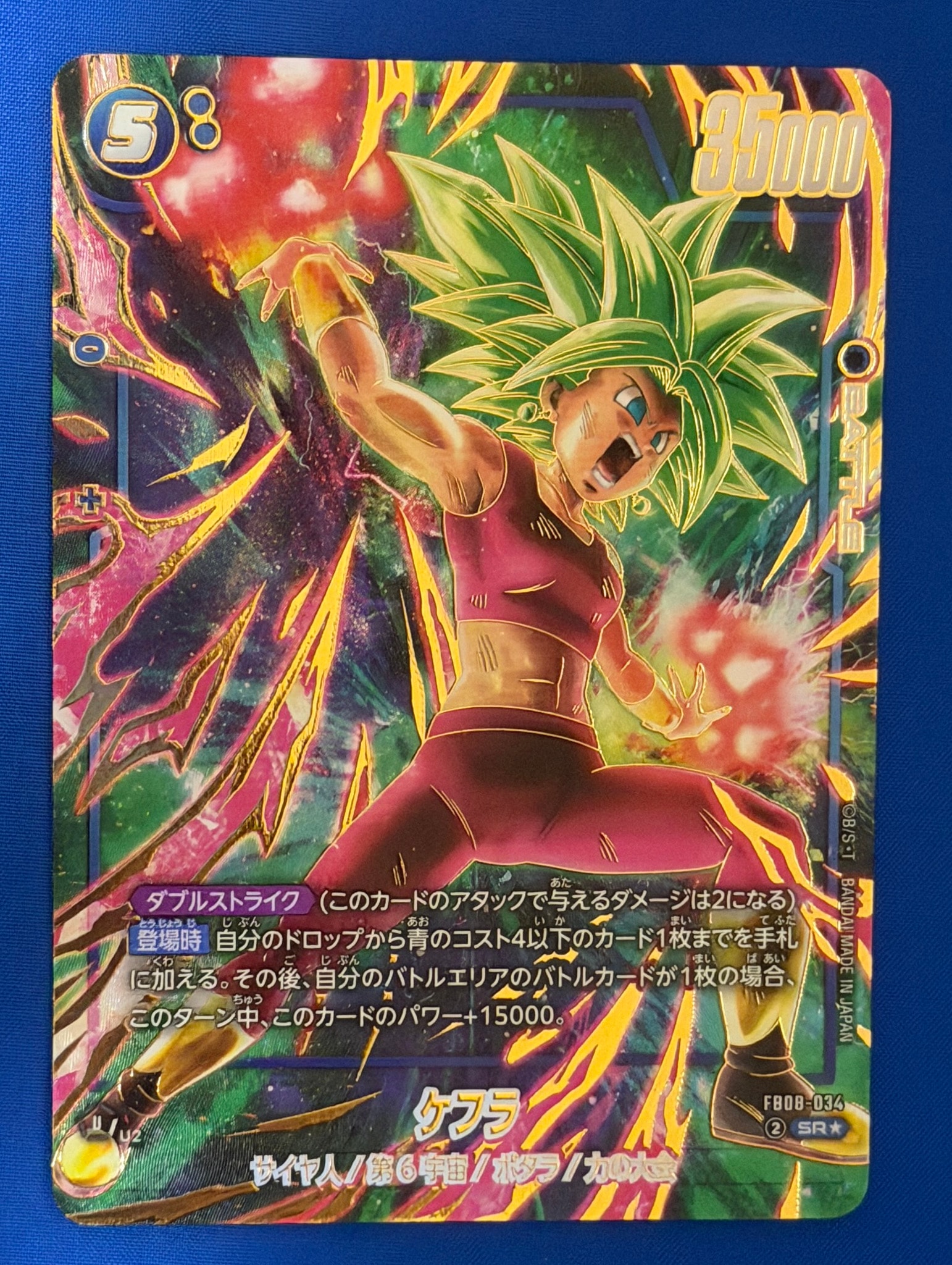 ケフラ SR☆ [FB08-034](「2nd アニバーサリーセット」)通販・買取