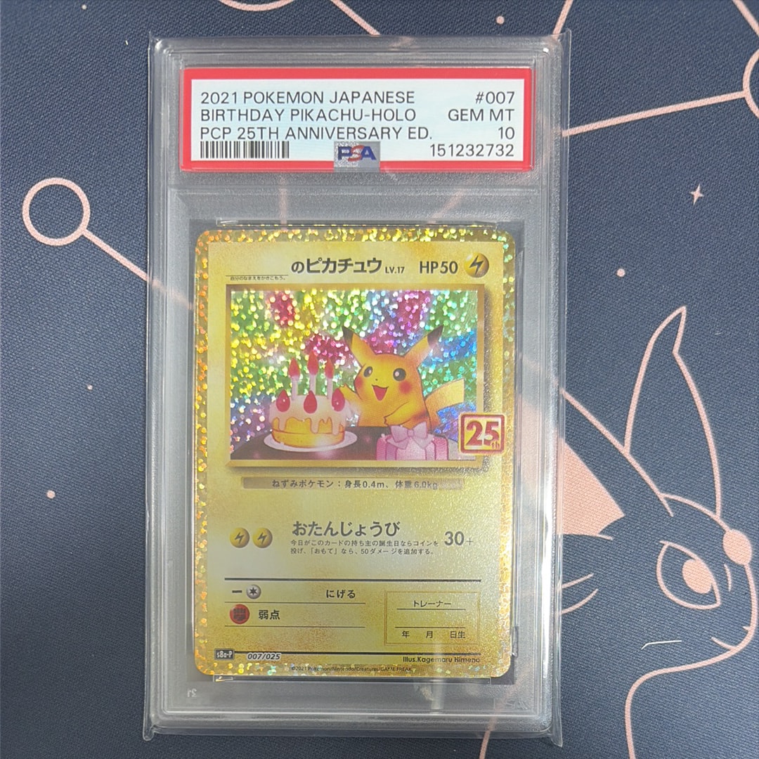 エーフィ＆デオキシスGX SR SA PSA10 SM12a TAG TEAM｜Yahoo!フリマ