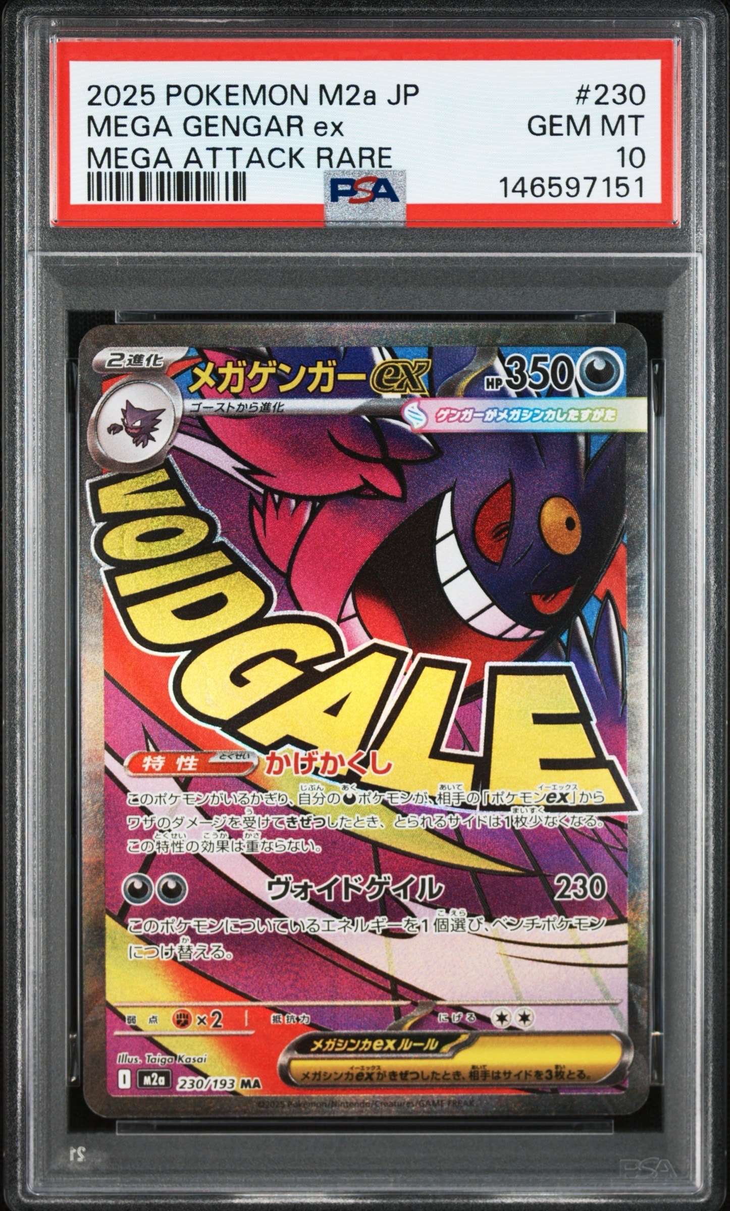 PSA10】グラードン: プロモ[L-P 072/L-P](プロモーションカード「L-P