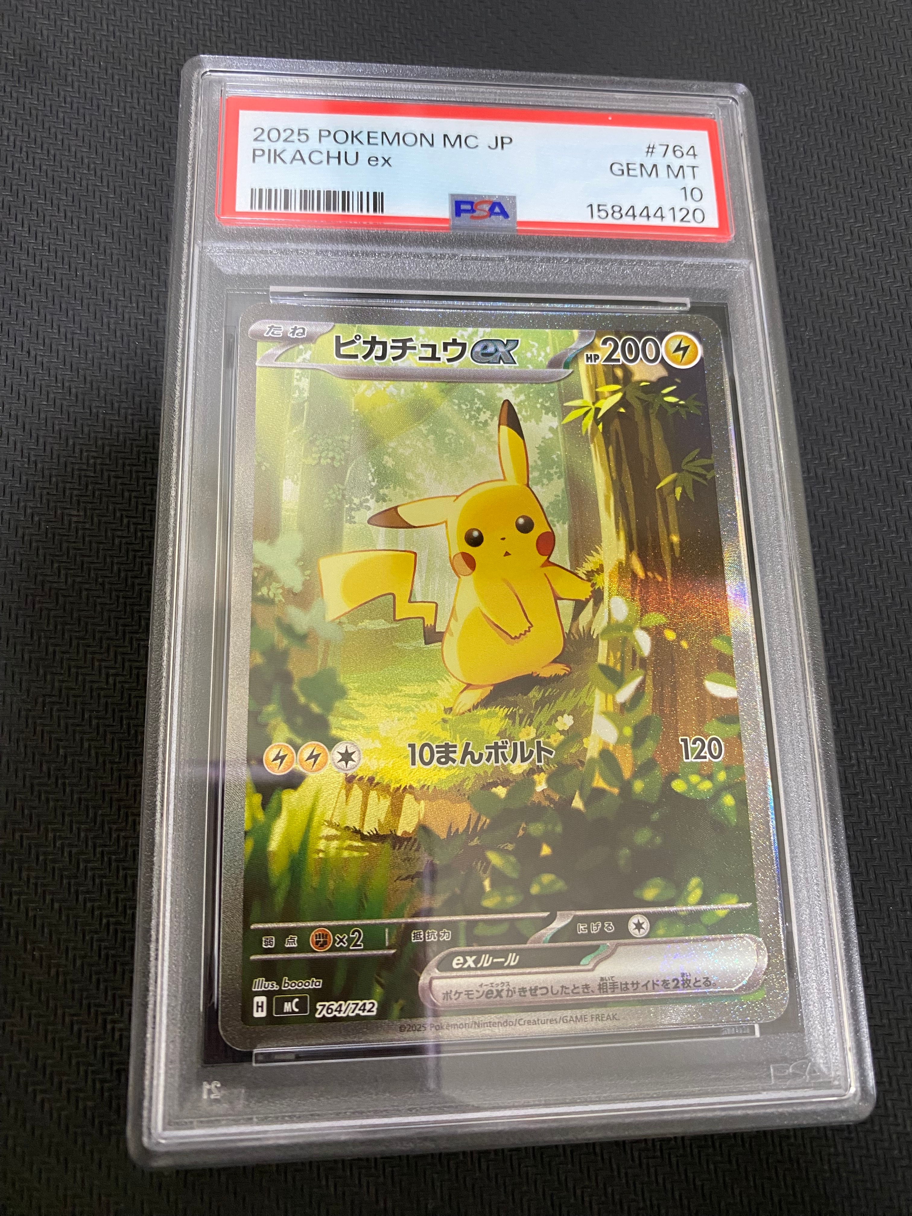 【PSA10】ゲンガーEX 048/131 プレミアムチャンピオンパック CP4 ゲンガーEX [CP4 048/131](プレミアムチャンピオンパック「EX×M×BREAK