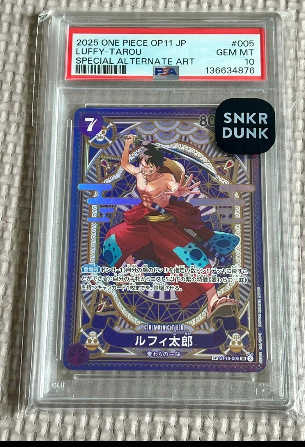 ドン!!カード : アド＆ウタ (プロモーションカード「ONE PIECE DAY'24