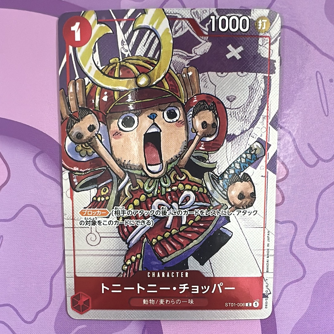 PSA10】トニートニー・チョッパー C パラレル [ST01-006] (プレミアム