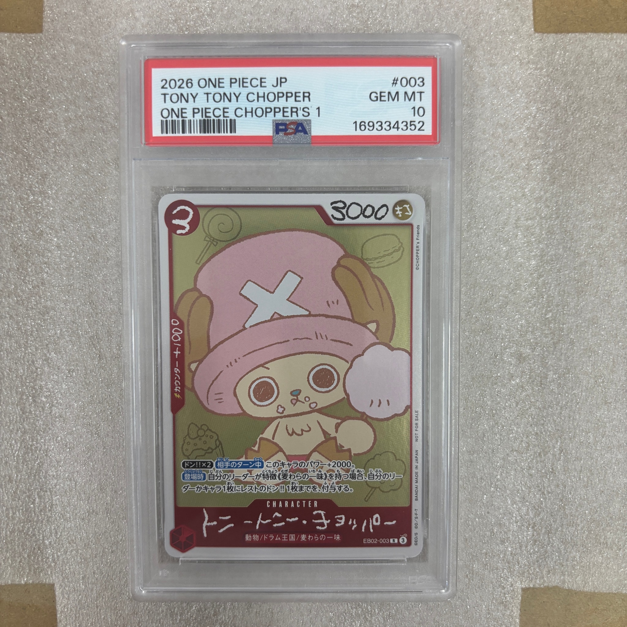 PSA10】トニートニー・チョッパー R [EB02-003](プロモーションカード