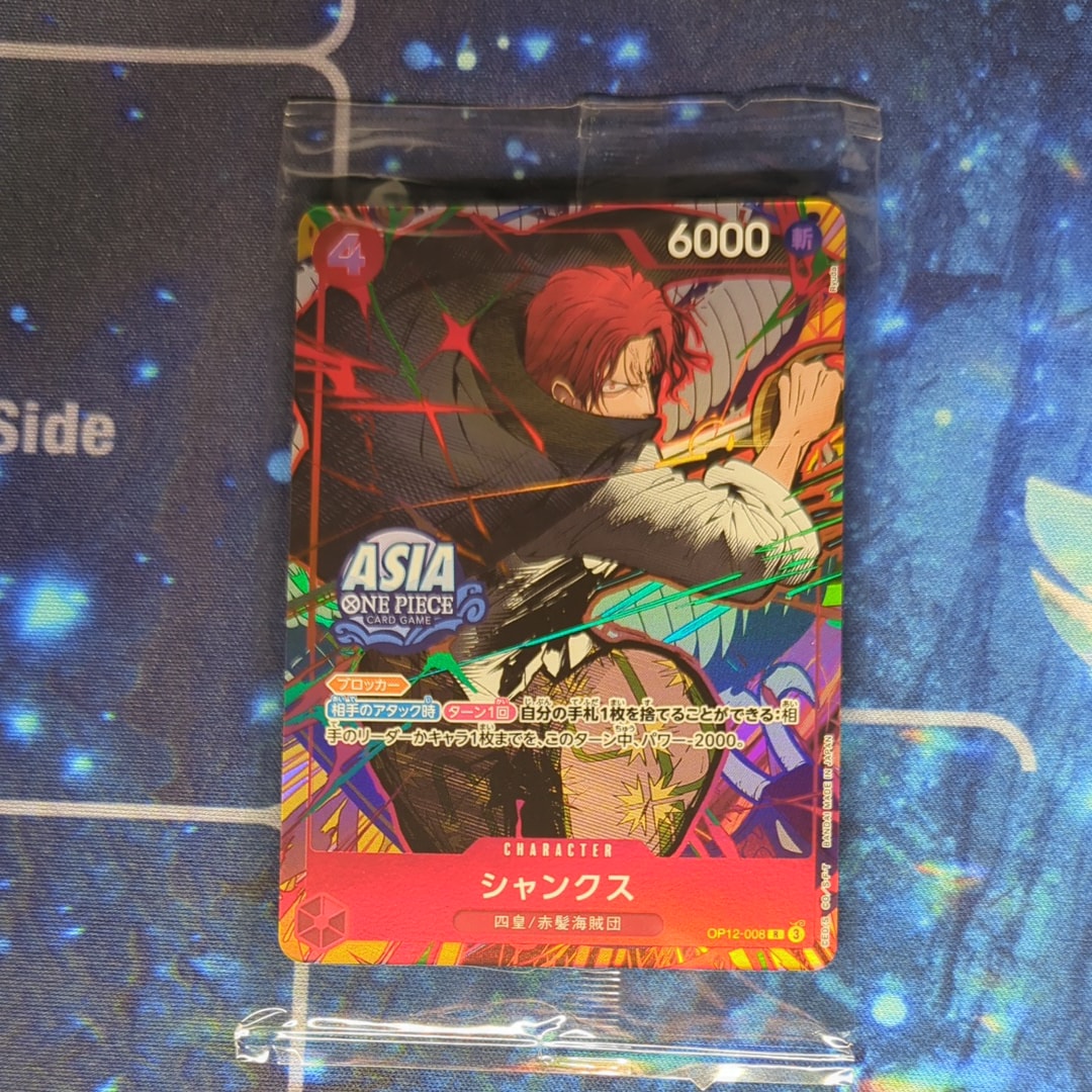 PSA10】ジュラキュール・ミホーク SEC-SP (コミパラ) [OP14-119