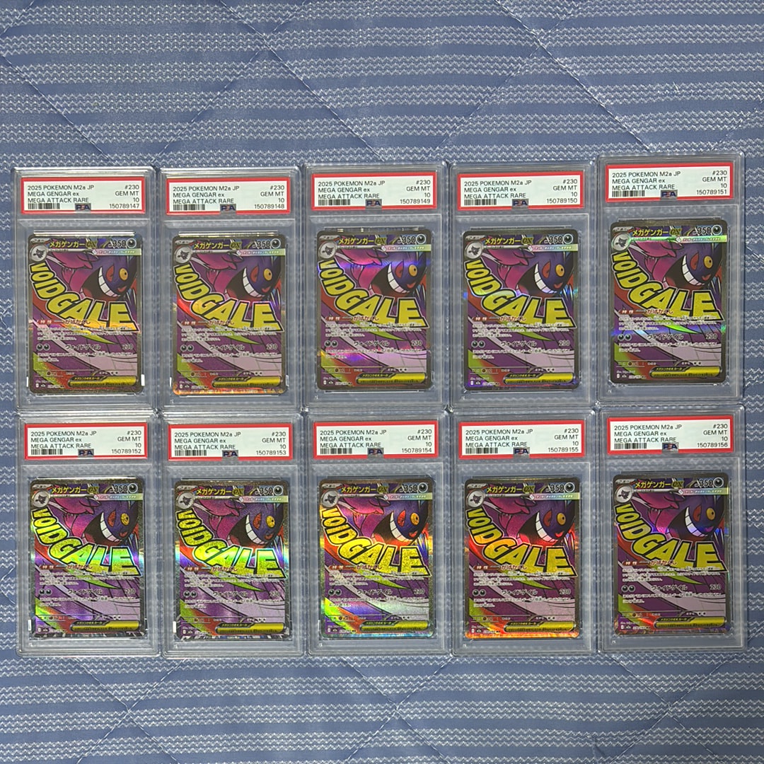 PSA10】基本雷エネルギー: キラ [eM LIG](マクドナルドオリジナル