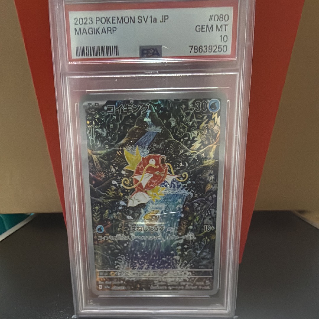 フリーザーex ☆[PCG1 036/082](拡張パック「伝説の飛翔」)の新品/中古