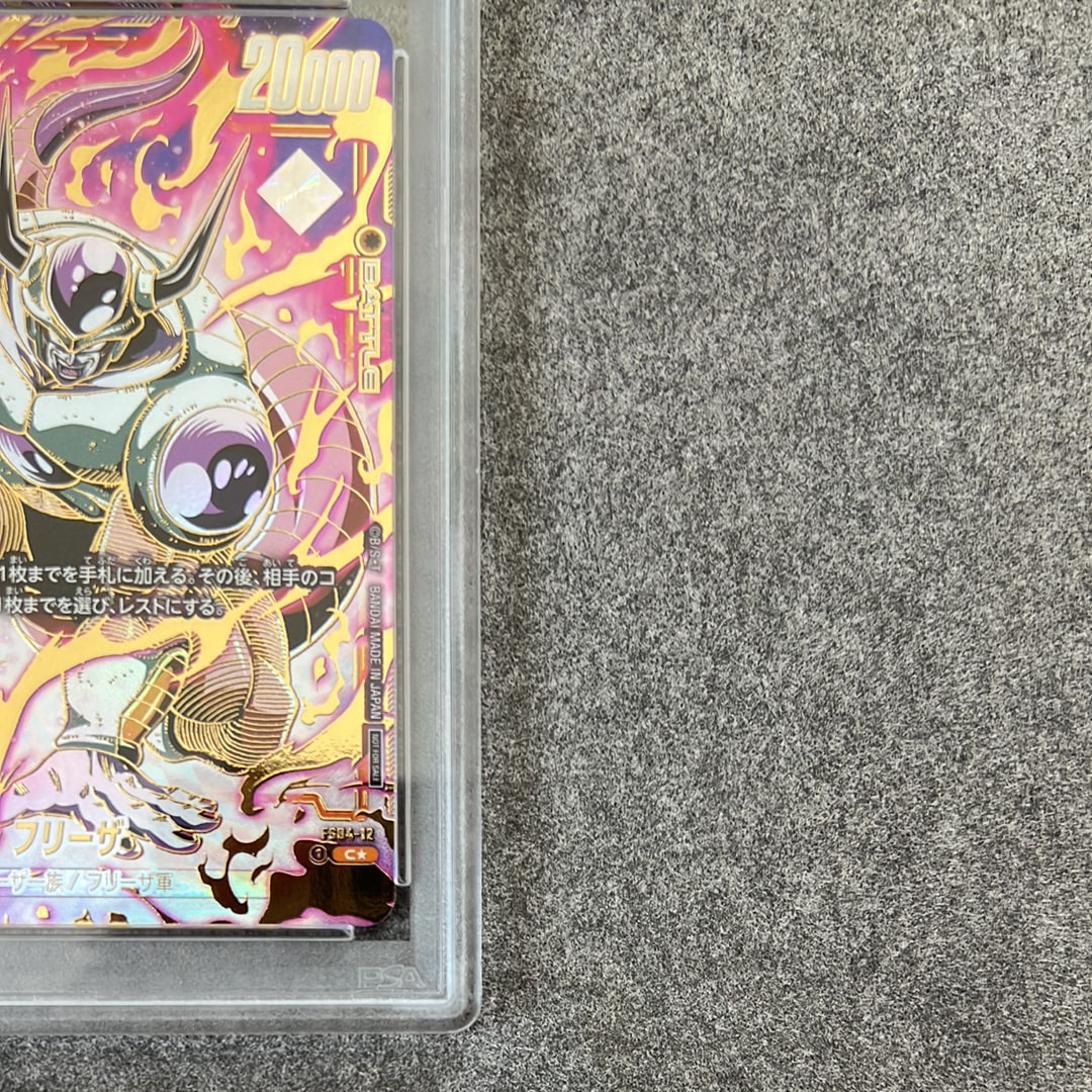PSA 10]Frieza C* [FS04-12](FUSION WORLD Promotional Crad 