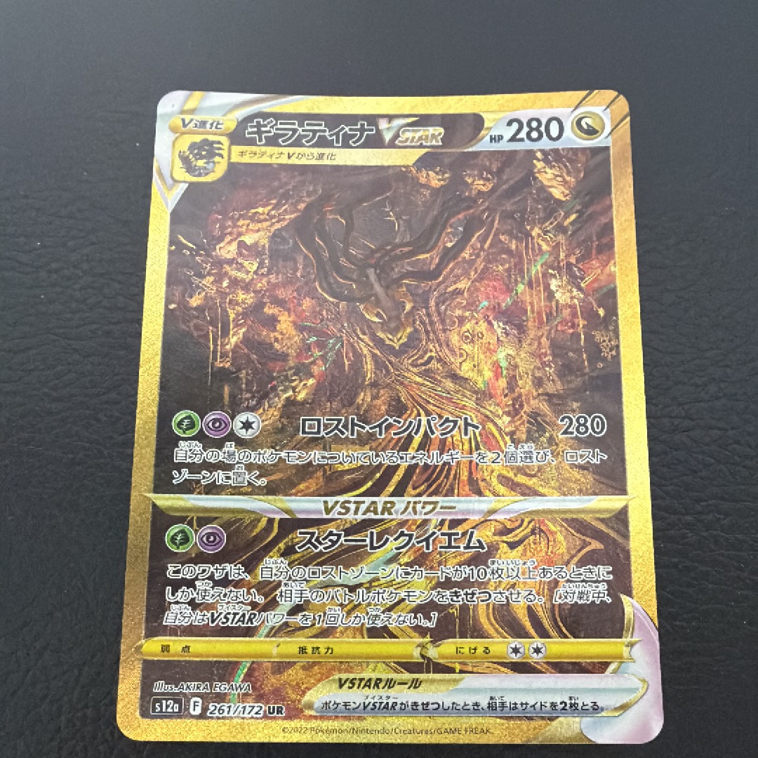 マチスのラッタ [CLK 016/032](ポケモンカードゲーム Classic)の新品