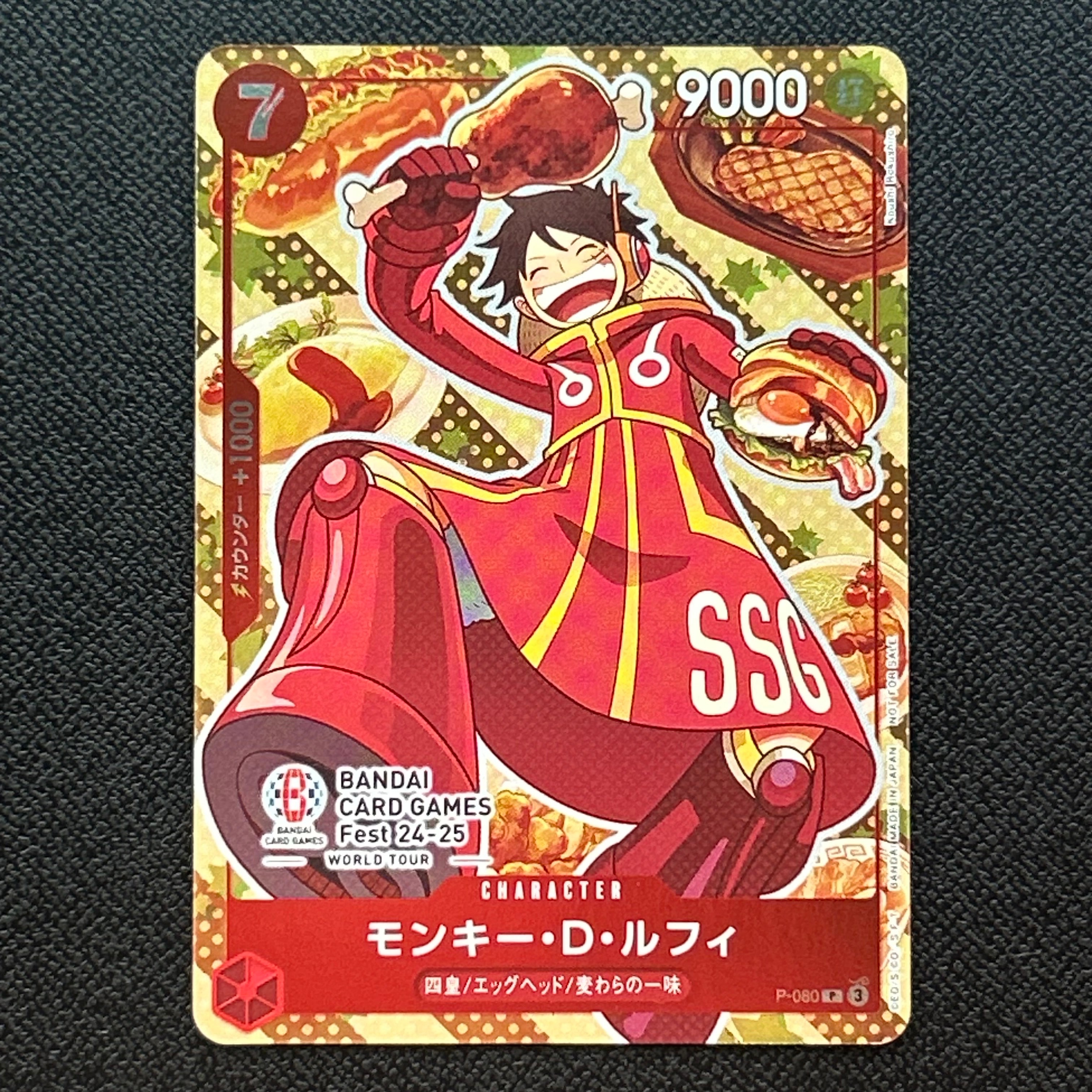 PSA10】モンキー・D・ルフィ P [P-080](プロモーションカード