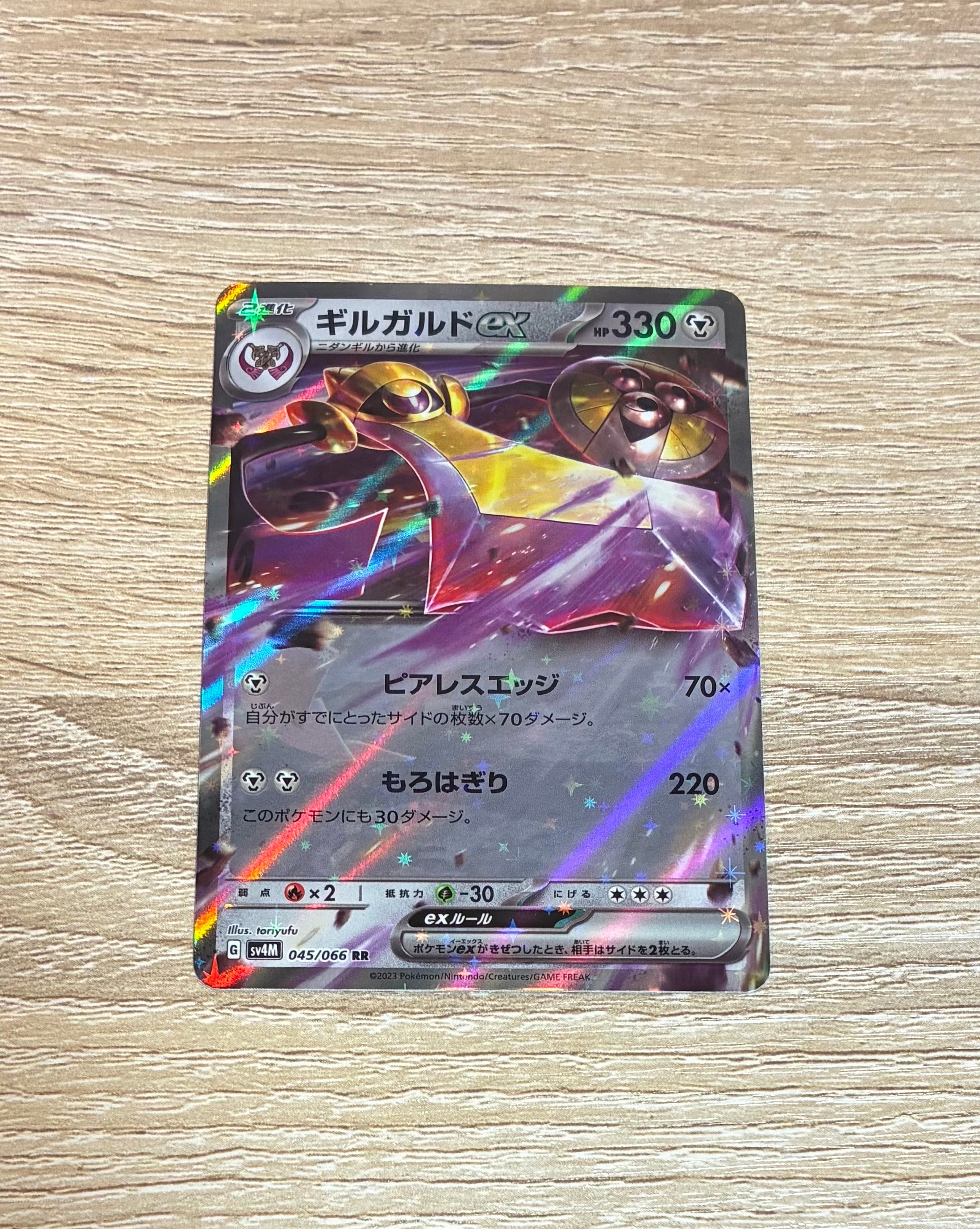 ピカチュウδ-デルタ種 C: 1ED[PCG7 041/052](拡張パック「ホロンの幻影