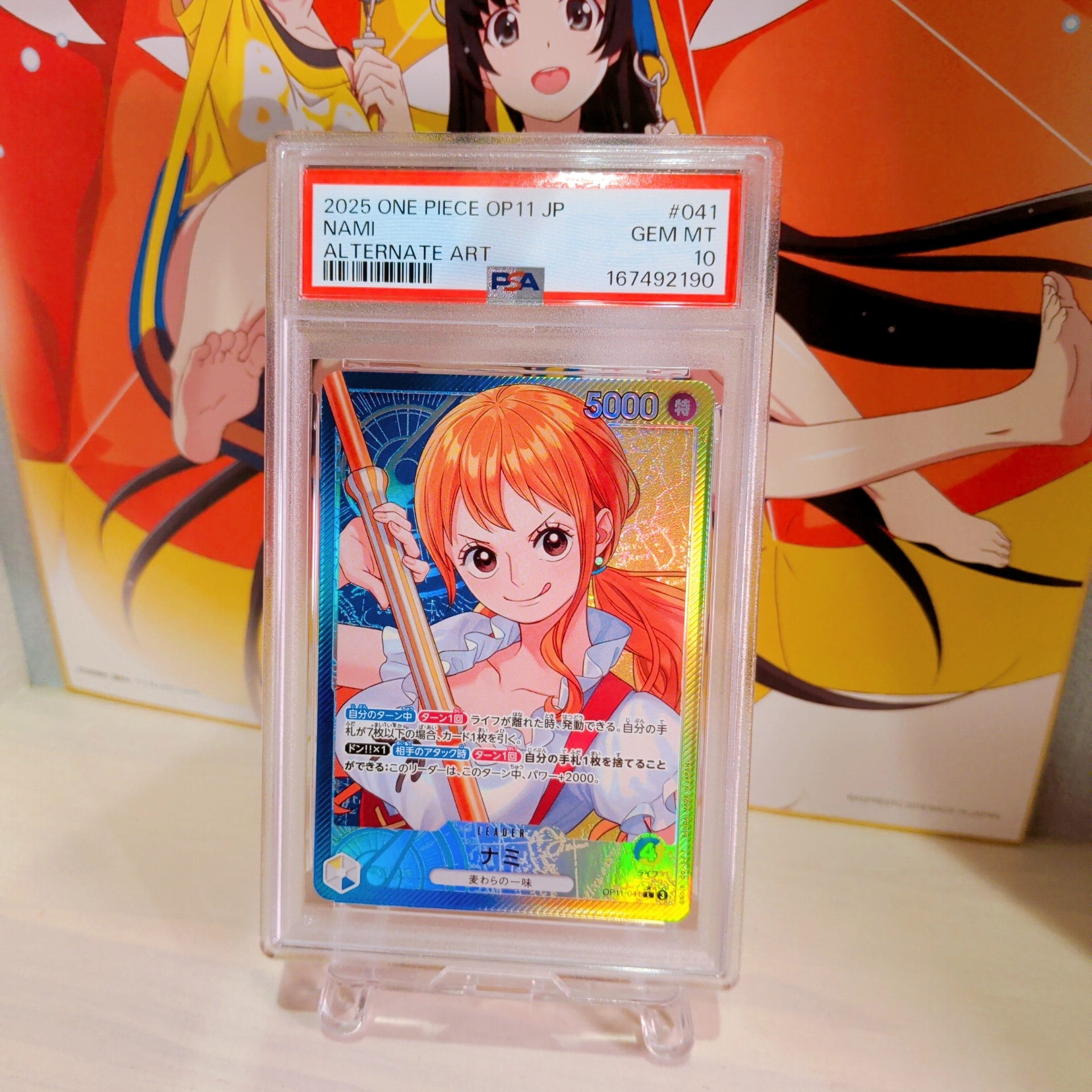 PSA10】ナミ L-P [OP11-041](ブースターパック「神速の拳」) 1枚の