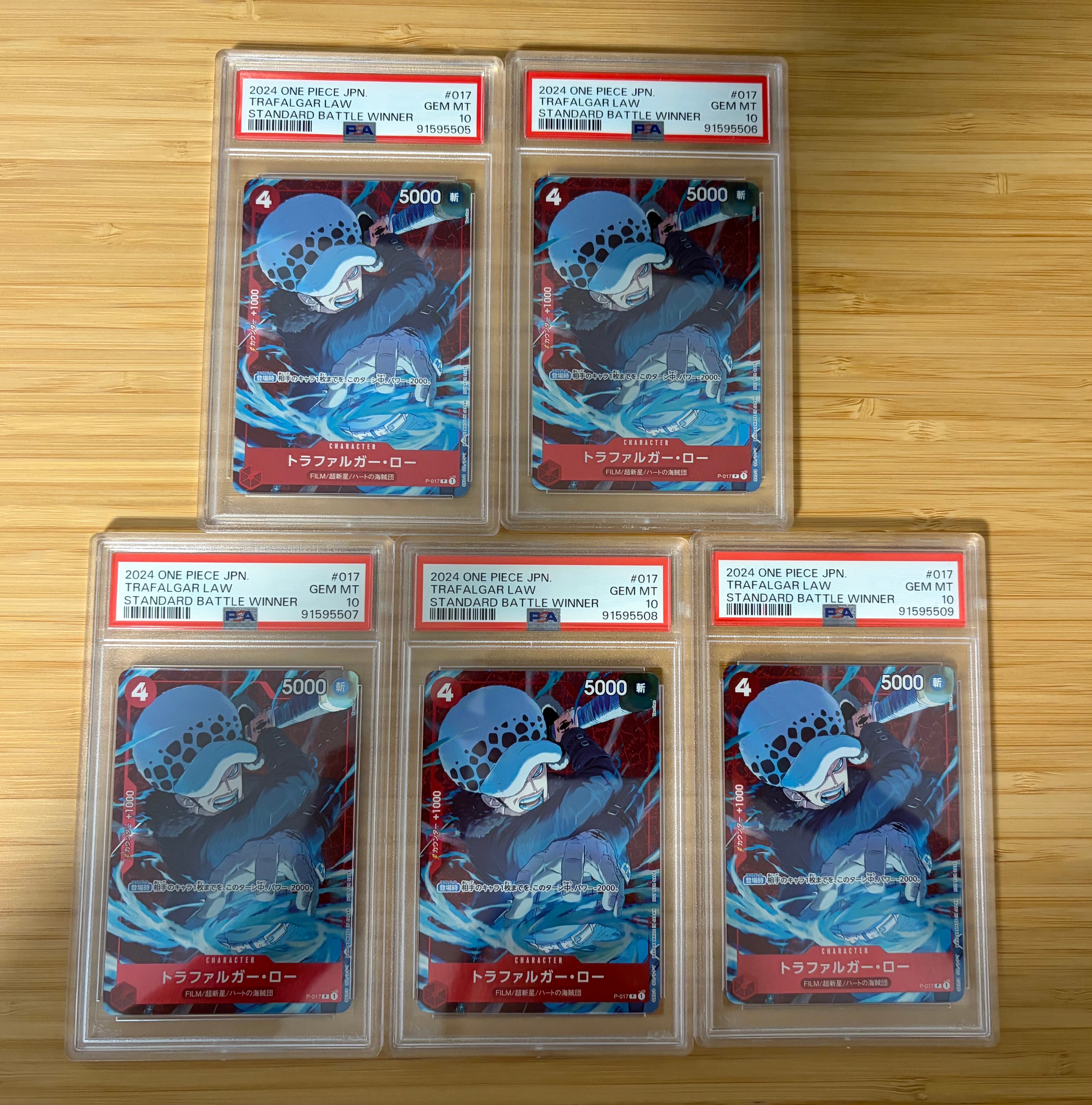 【PSA10】トラファルガー・ロー スタンダードバトル優勝記念品 P-017 トラファルガー・ロー P【スタンダードバトル 2024年4月優勝記念