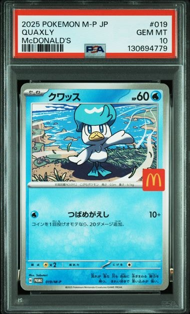 クワッス P [M-P 019](プロモカードパック「マクドナルド ハッピーセット2025」)