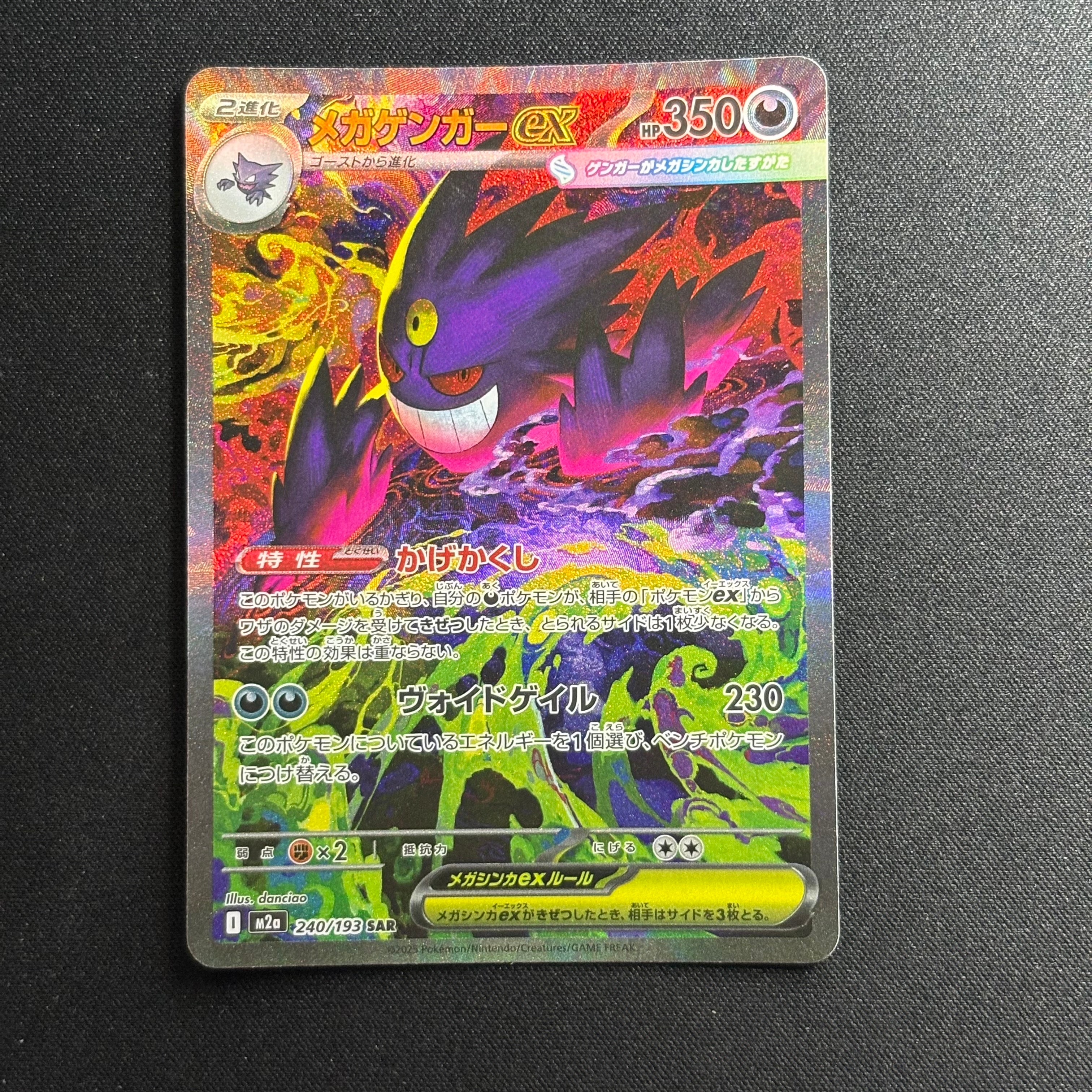 PSA10】ユキメノコ U :1ED [CP3 009/032](コンセプトパック「ポケ