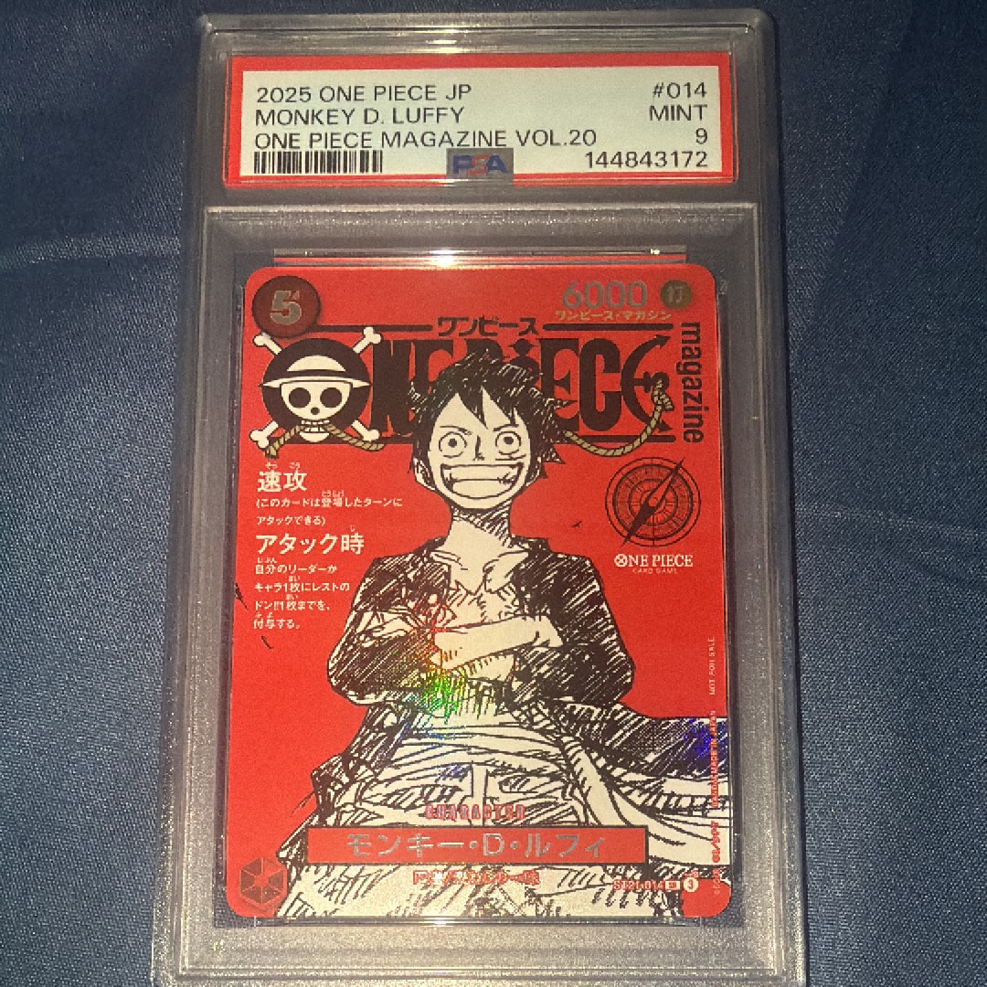 モンキー・D・ルフィ SR [ST21-014](プロモーションカード「ワンピース