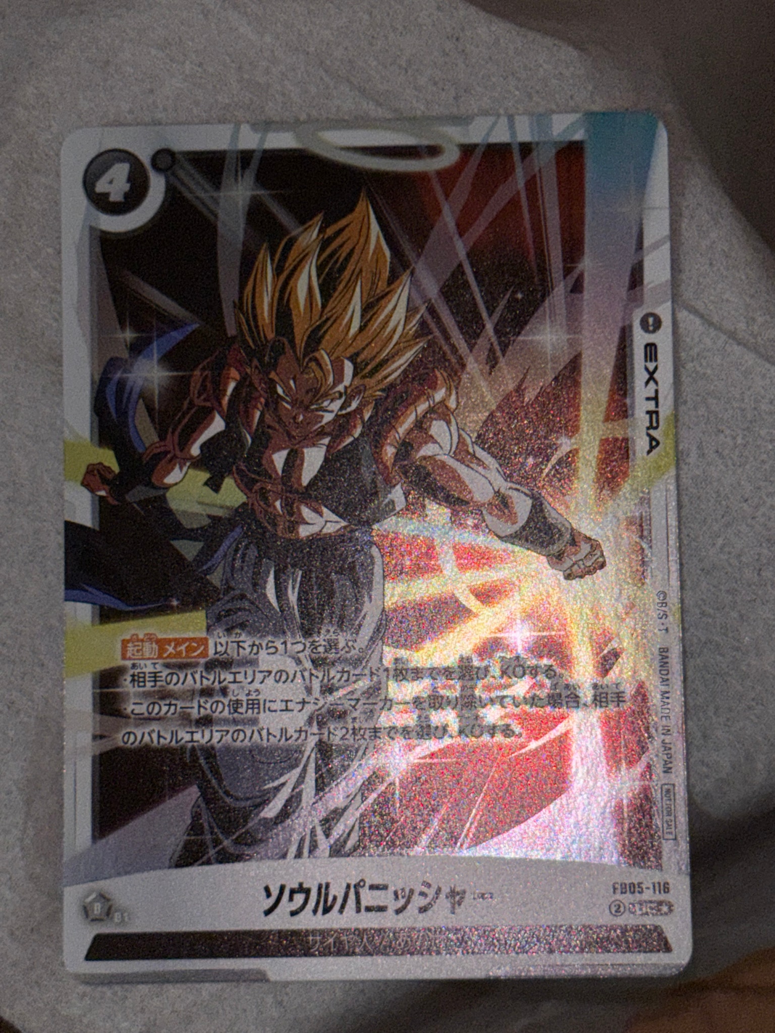 PSA10】孫悟空 SR☆ :特別記念品 [FS11-07](プロモーションカード