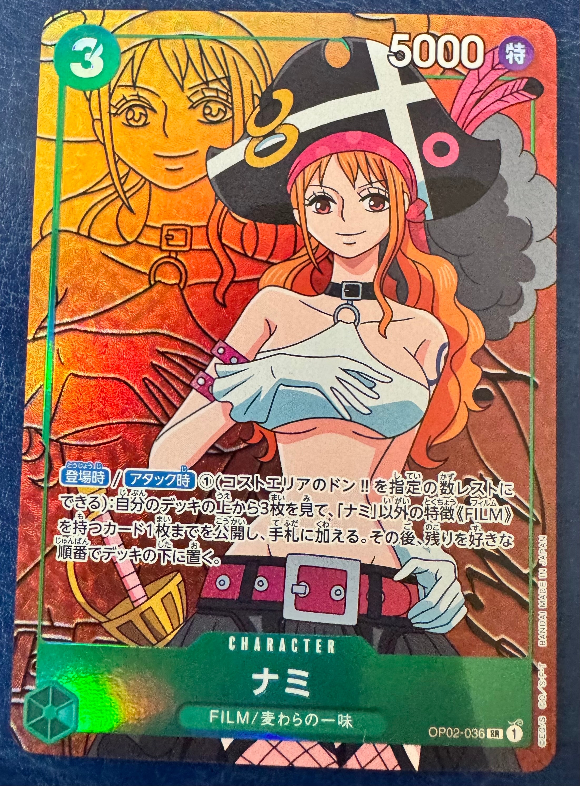 ナミ SR-P [OP02-036] (ブースターパック頂上決戦)