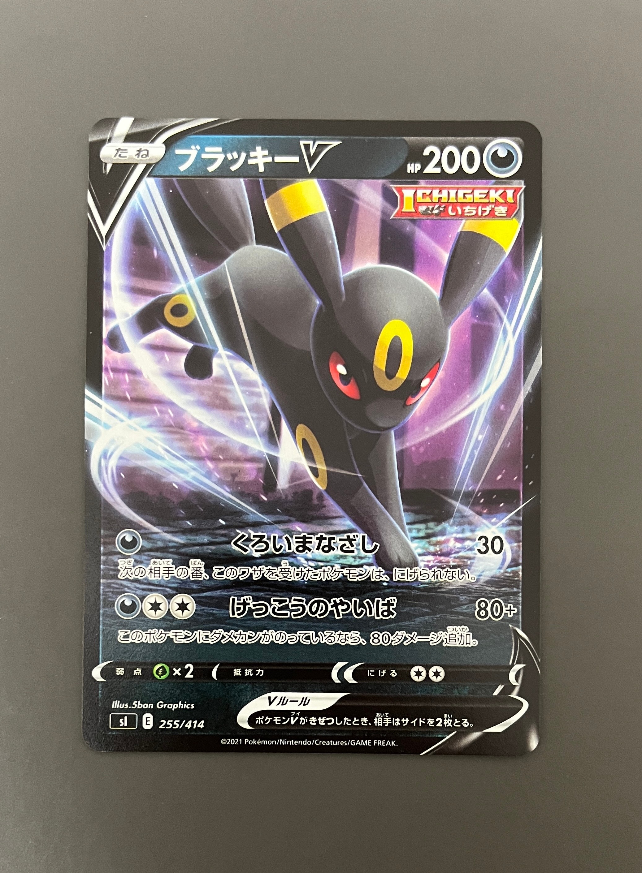 グラジオ SR SM4S 覚醒の勇者 055/050 PSA10】 グラジオ (SR) {055/050} [SM4S/覚醒の勇者] [SM] - magi通販
